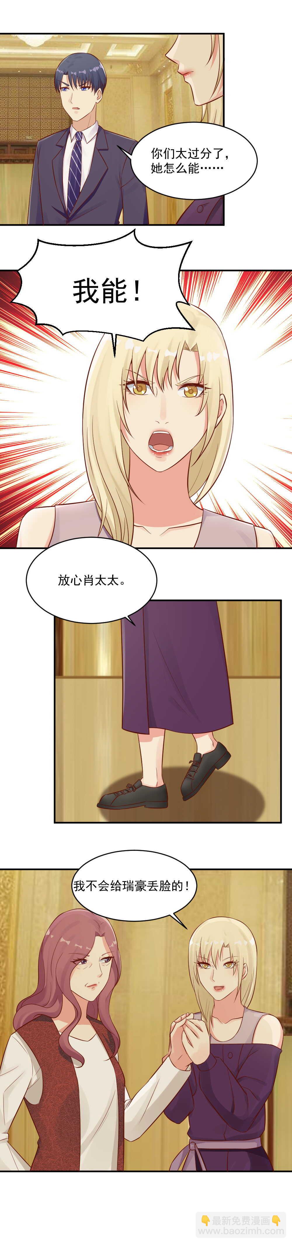 96. 敬在座的各位一杯酒-第96话