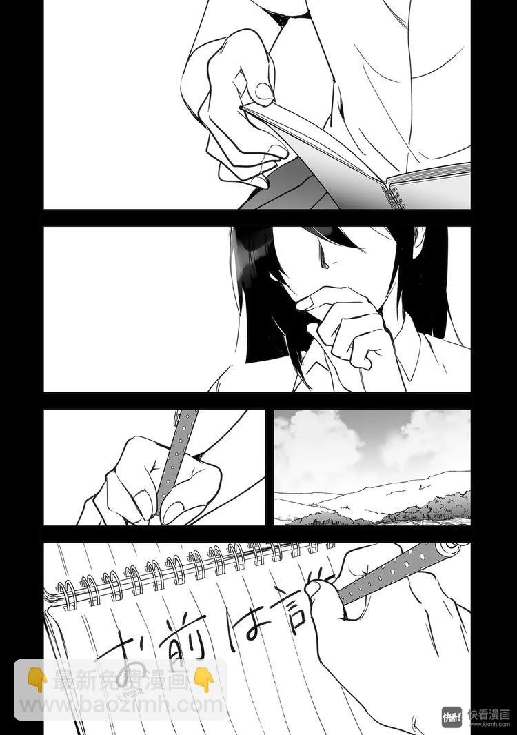 第1话（2）-第2话