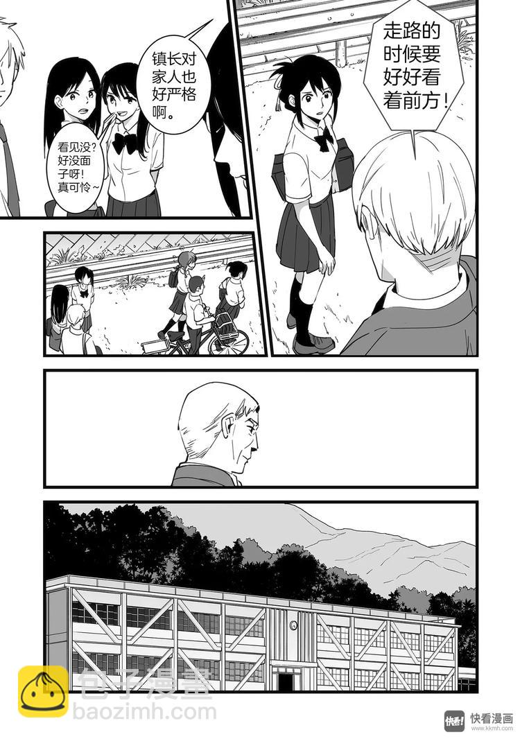 第1话（2）-第2话