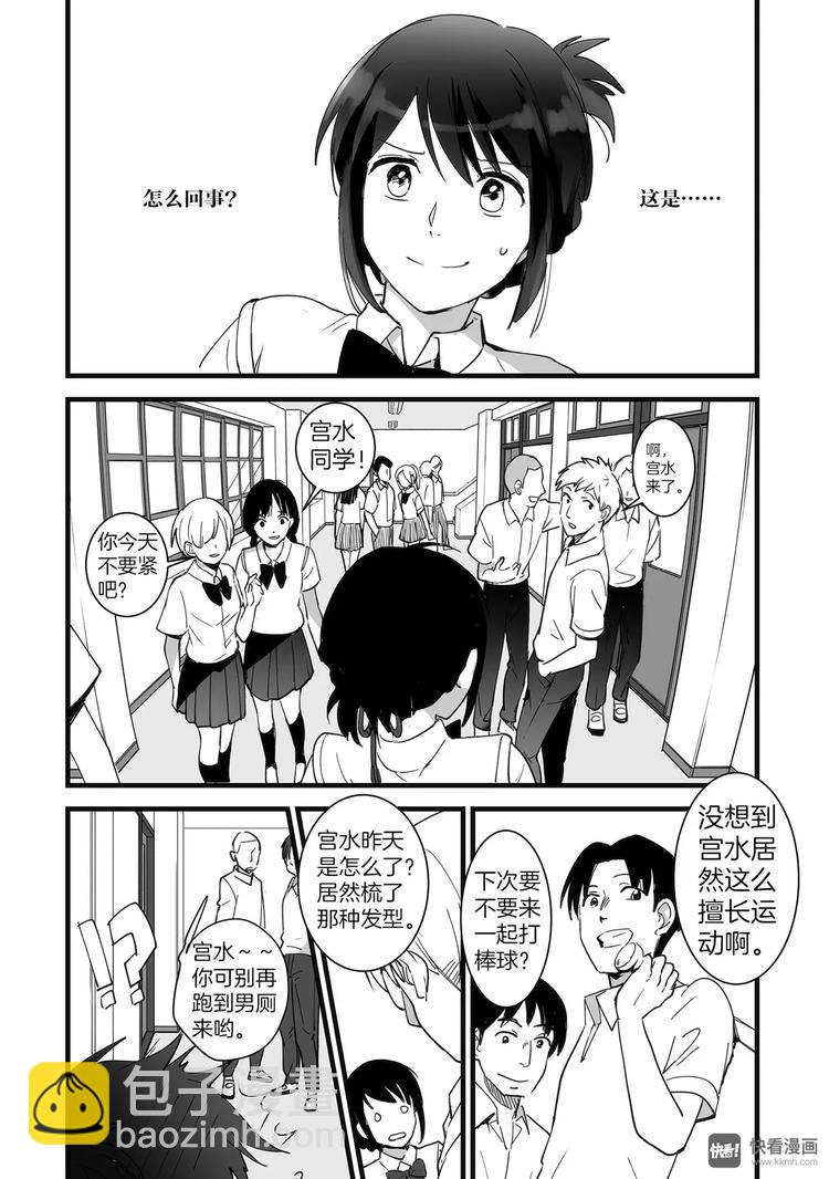 第1话（2）-第2话