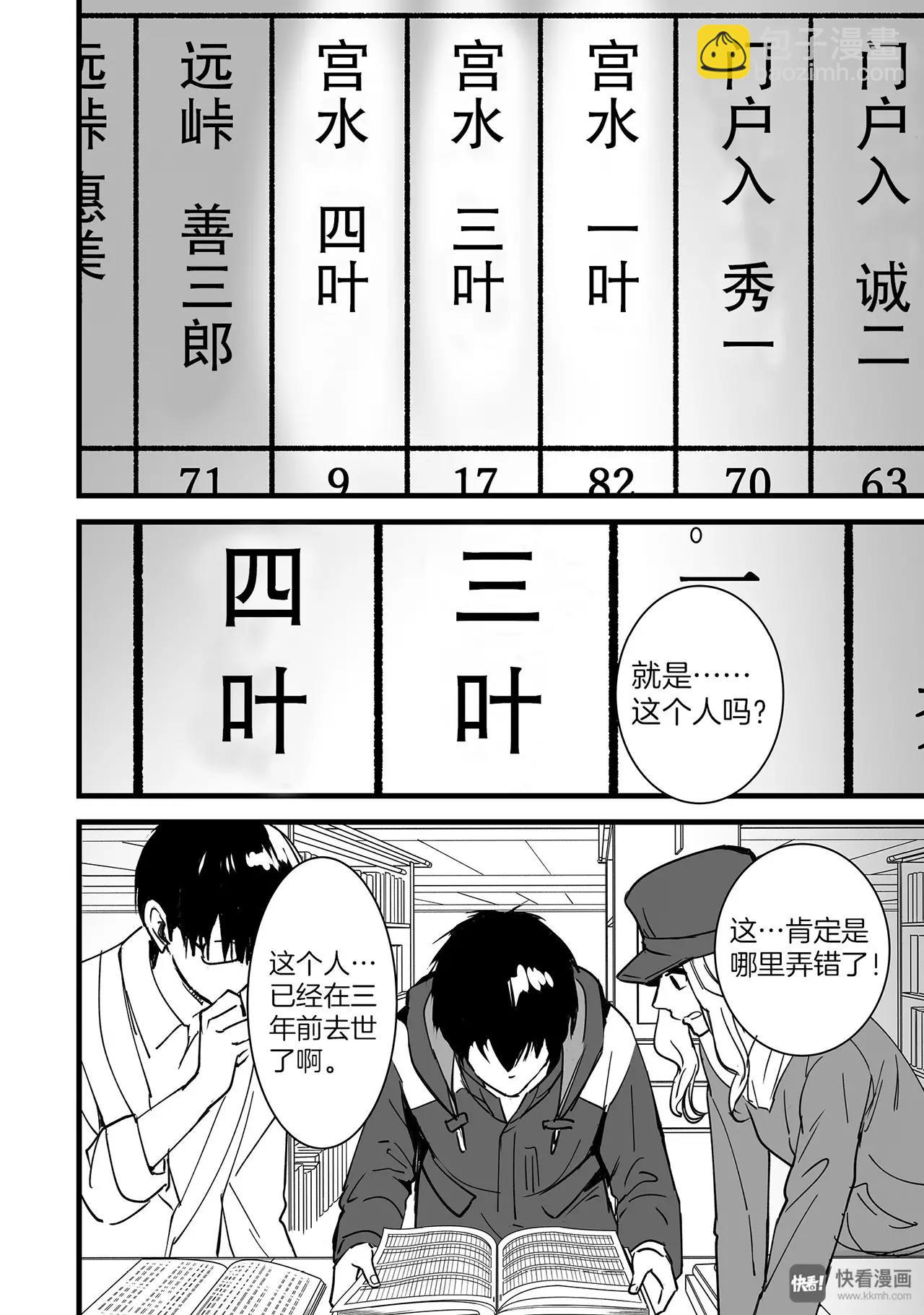 第5话（1）-第12话