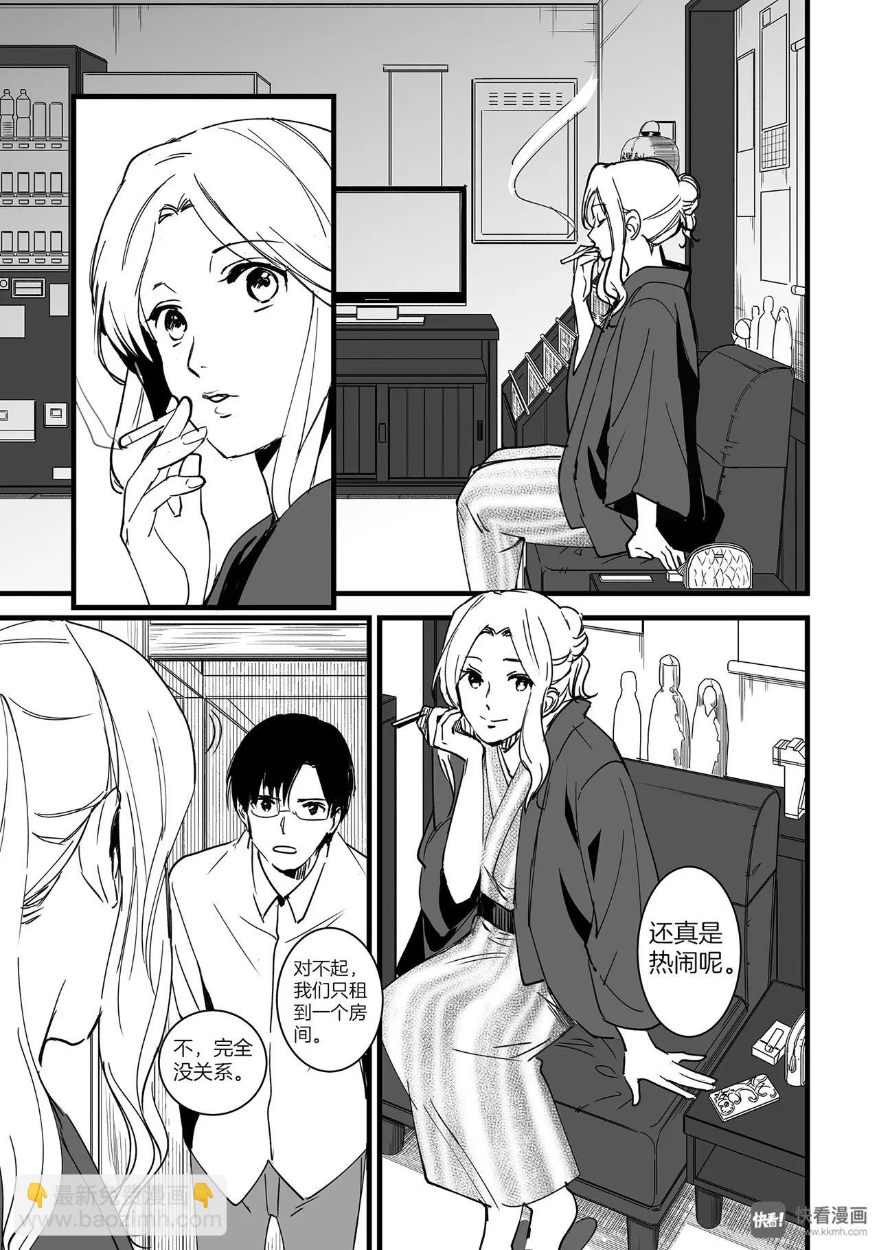 第5话（1）-第12话