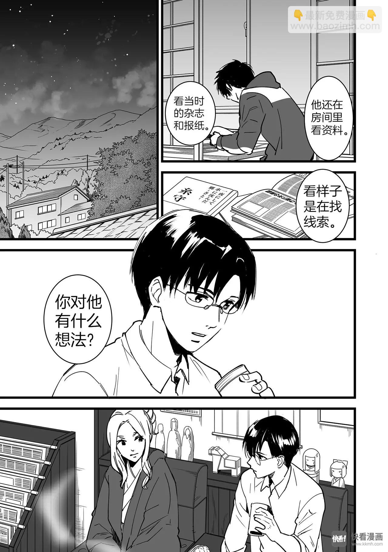 第5话（1）-第12话