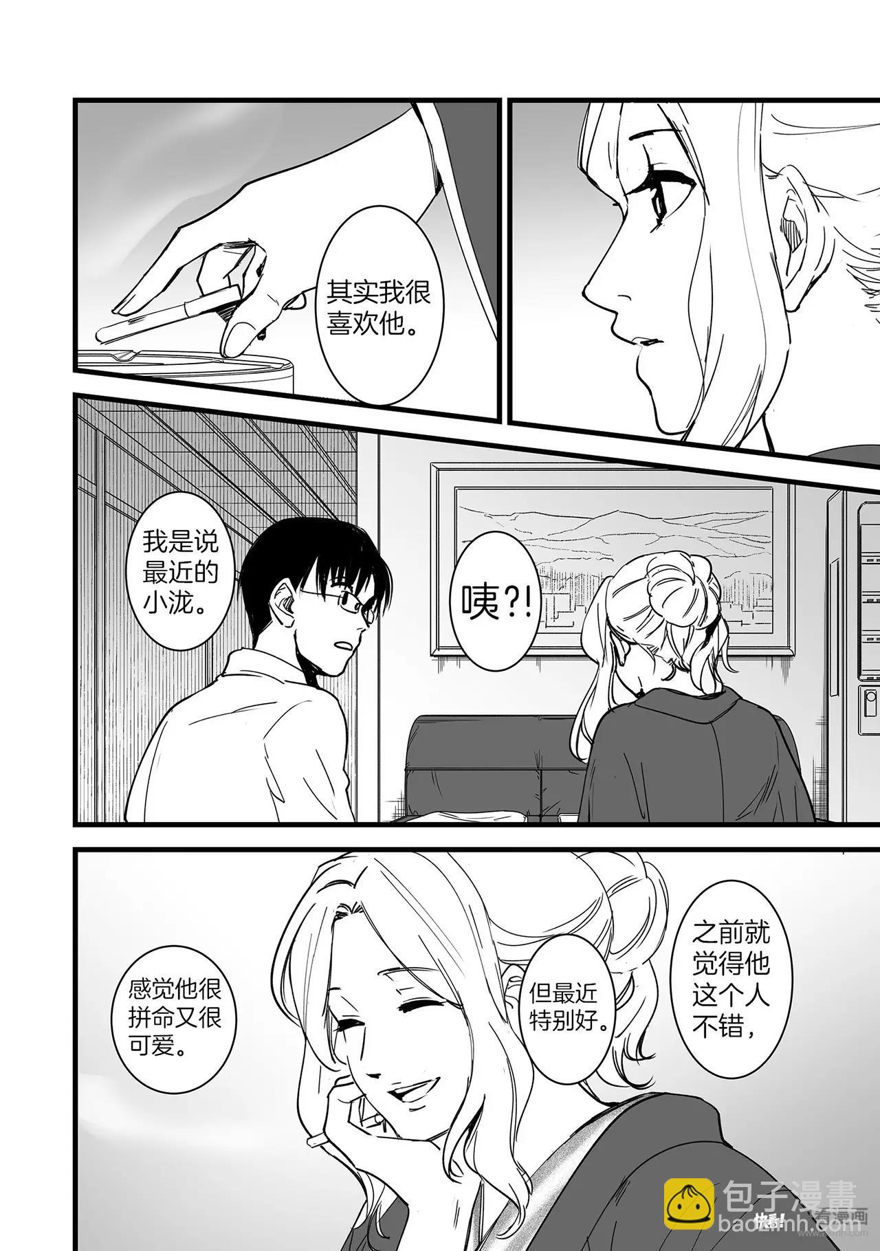 第5话（1）-第12话