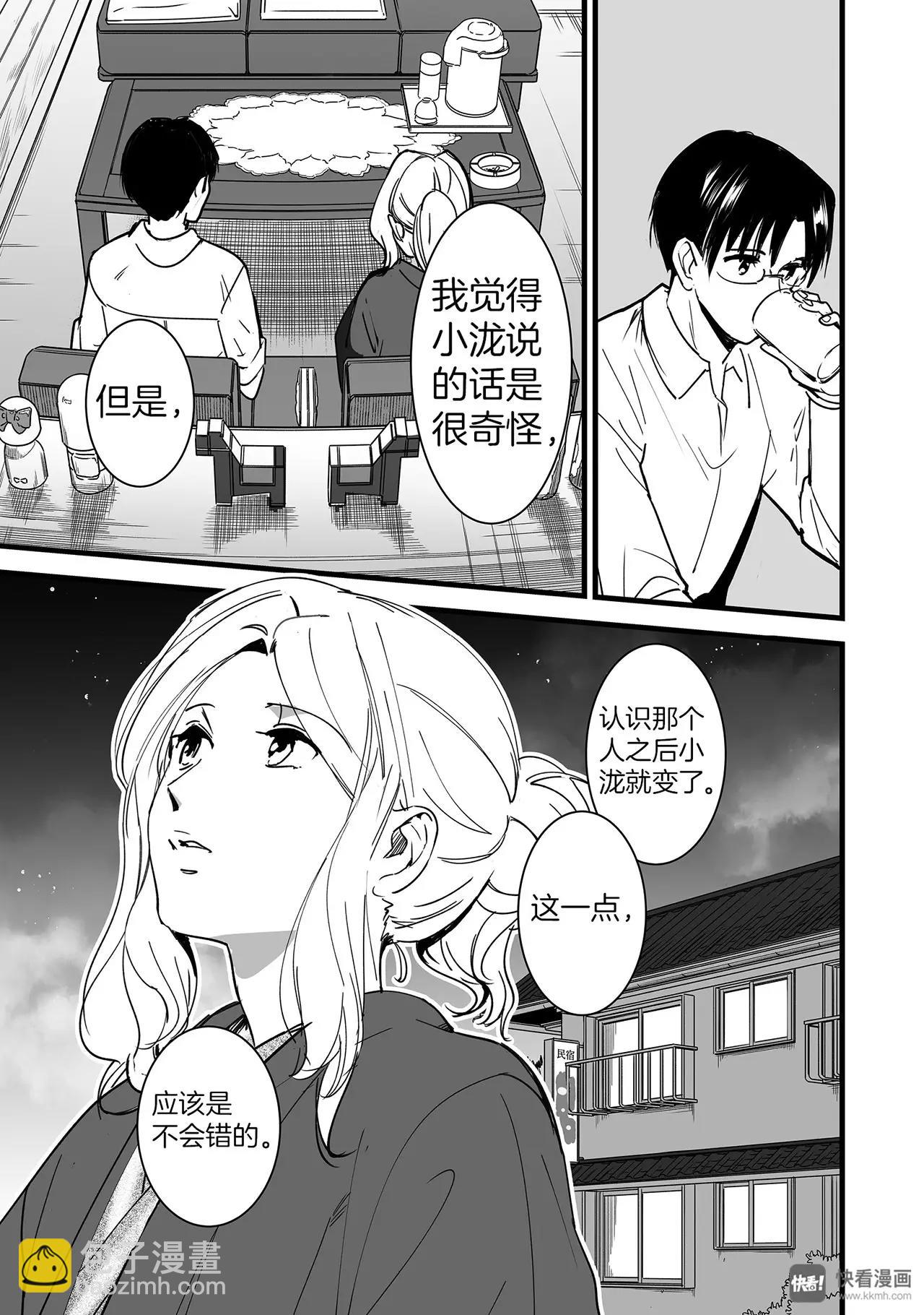 第5话（1）-第12话