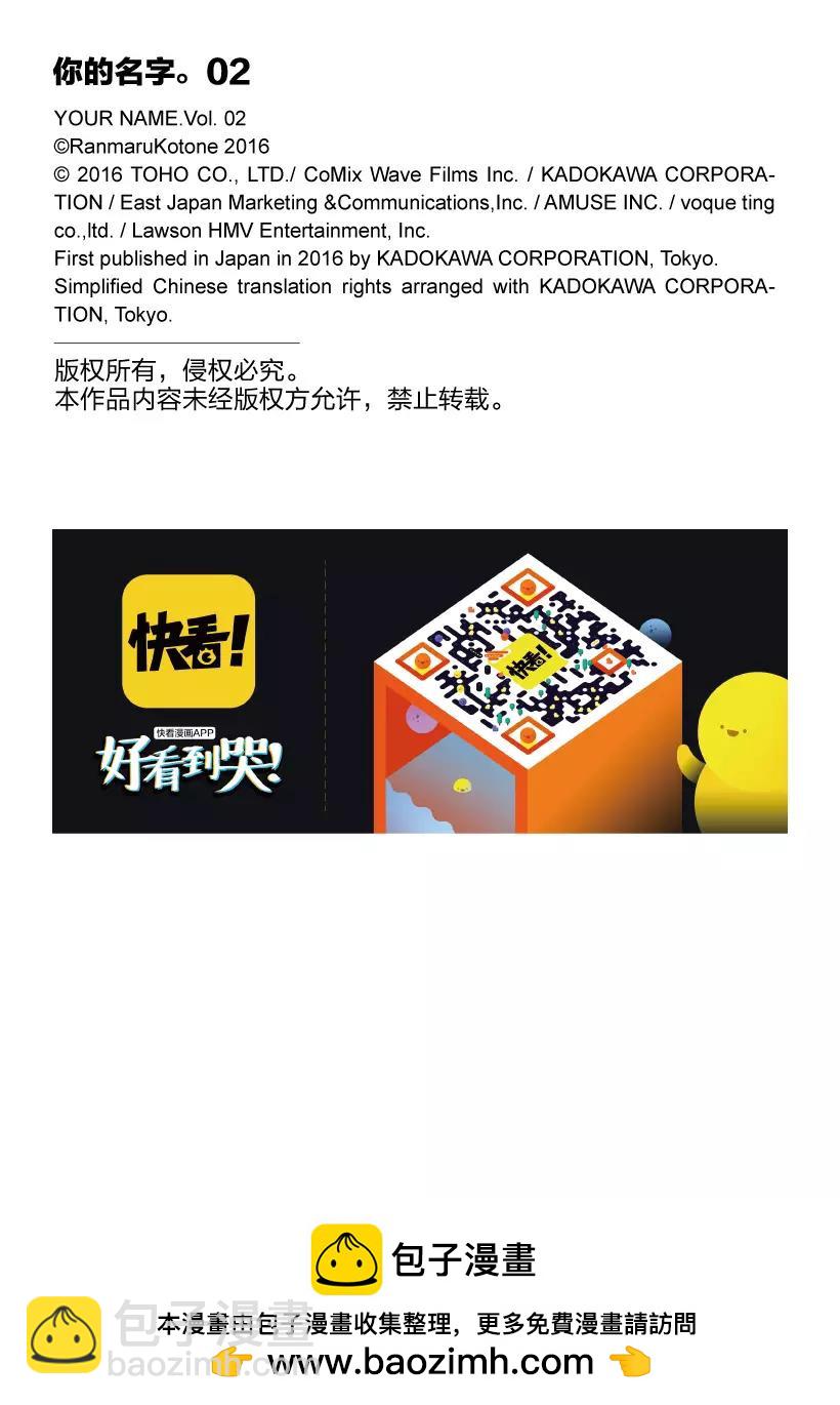 第5话（1）-第12话