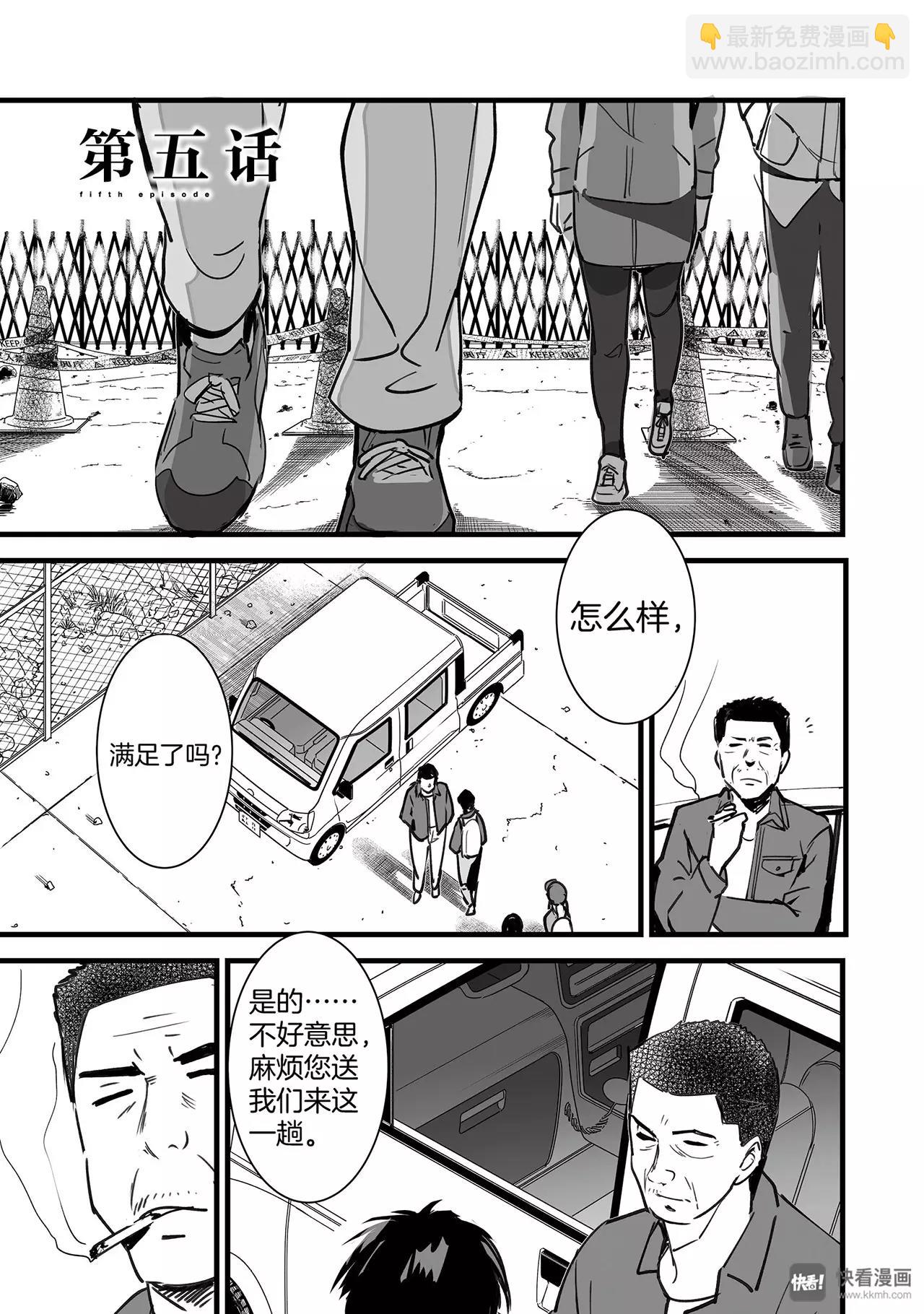 第5话（1）-第12话