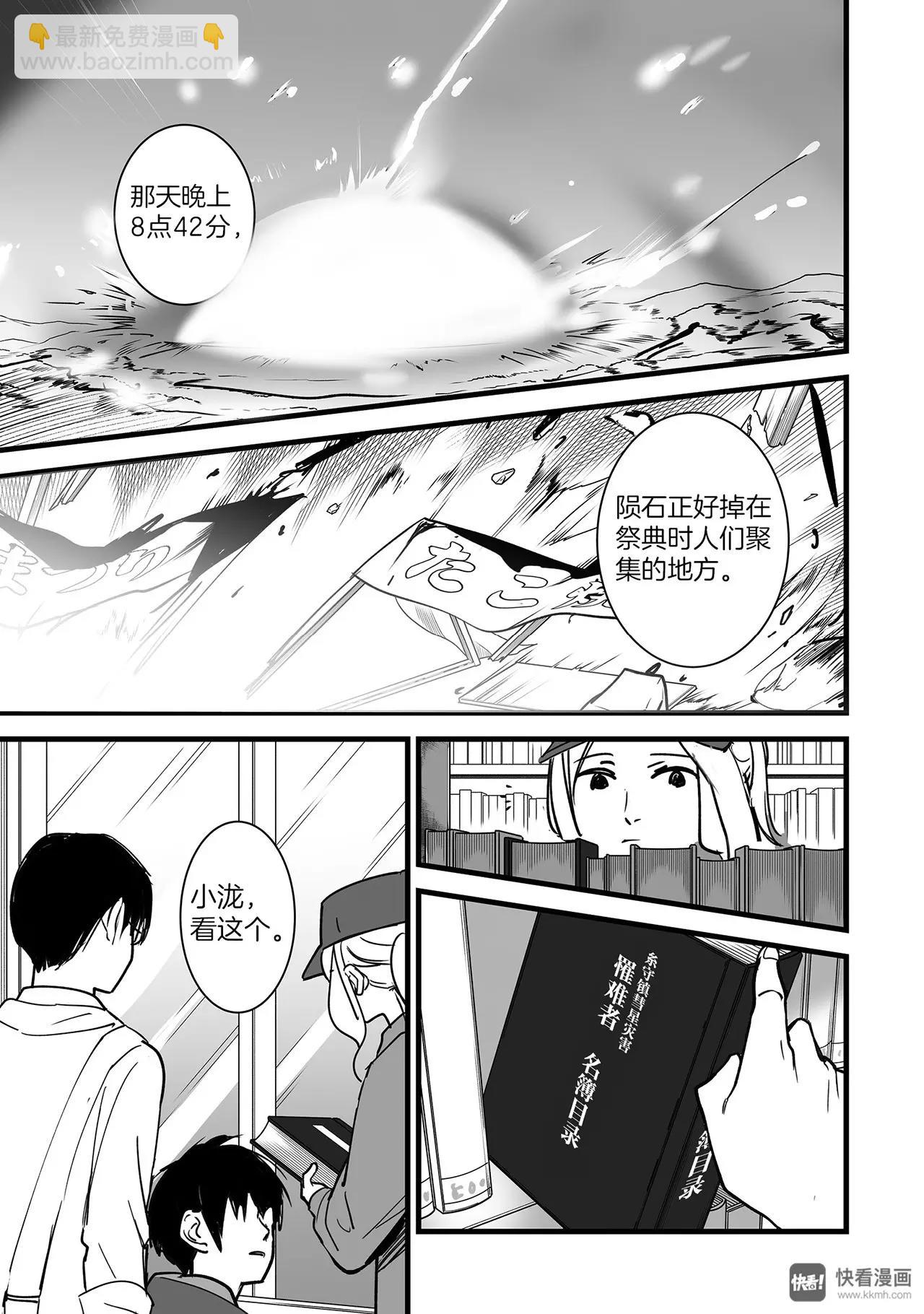 第5话（1）-第12话