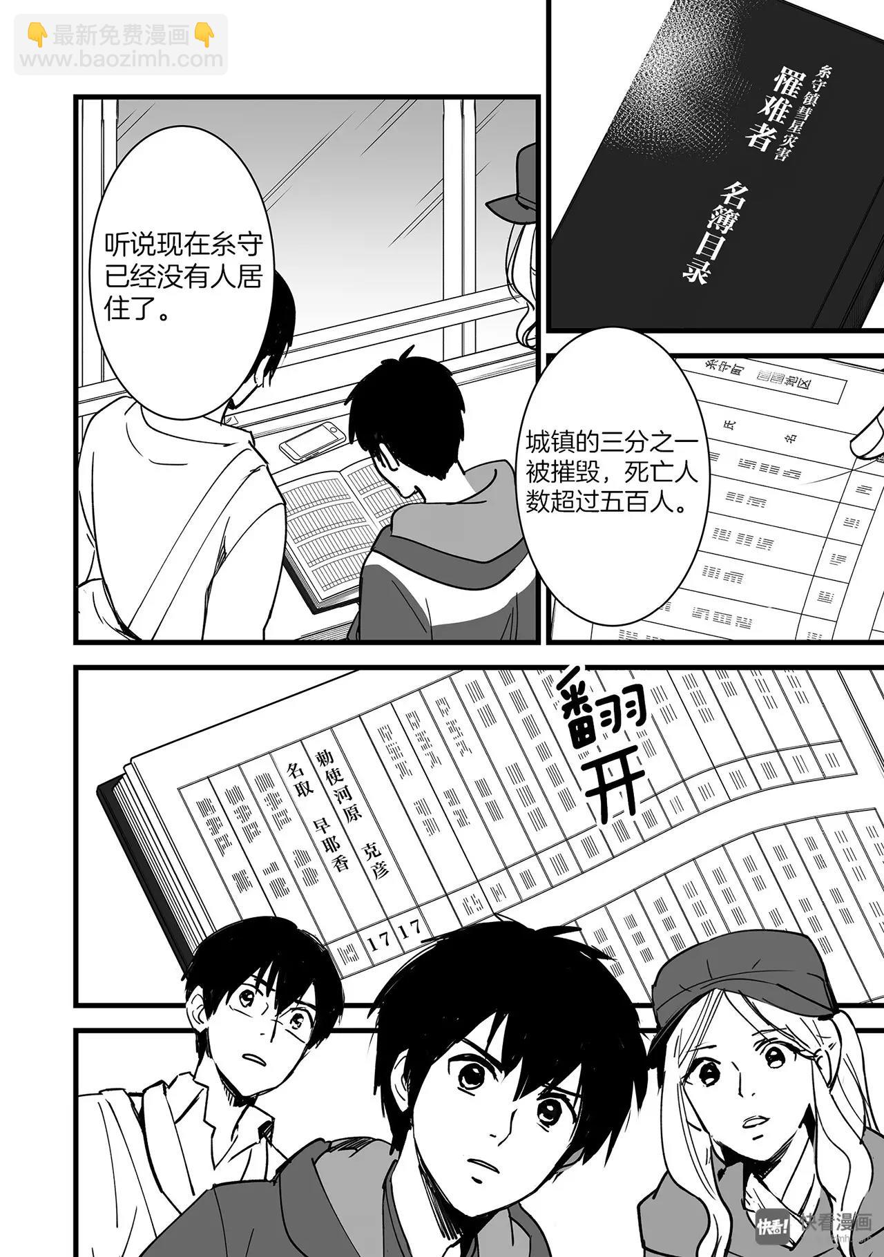 第5话（1）-第12话