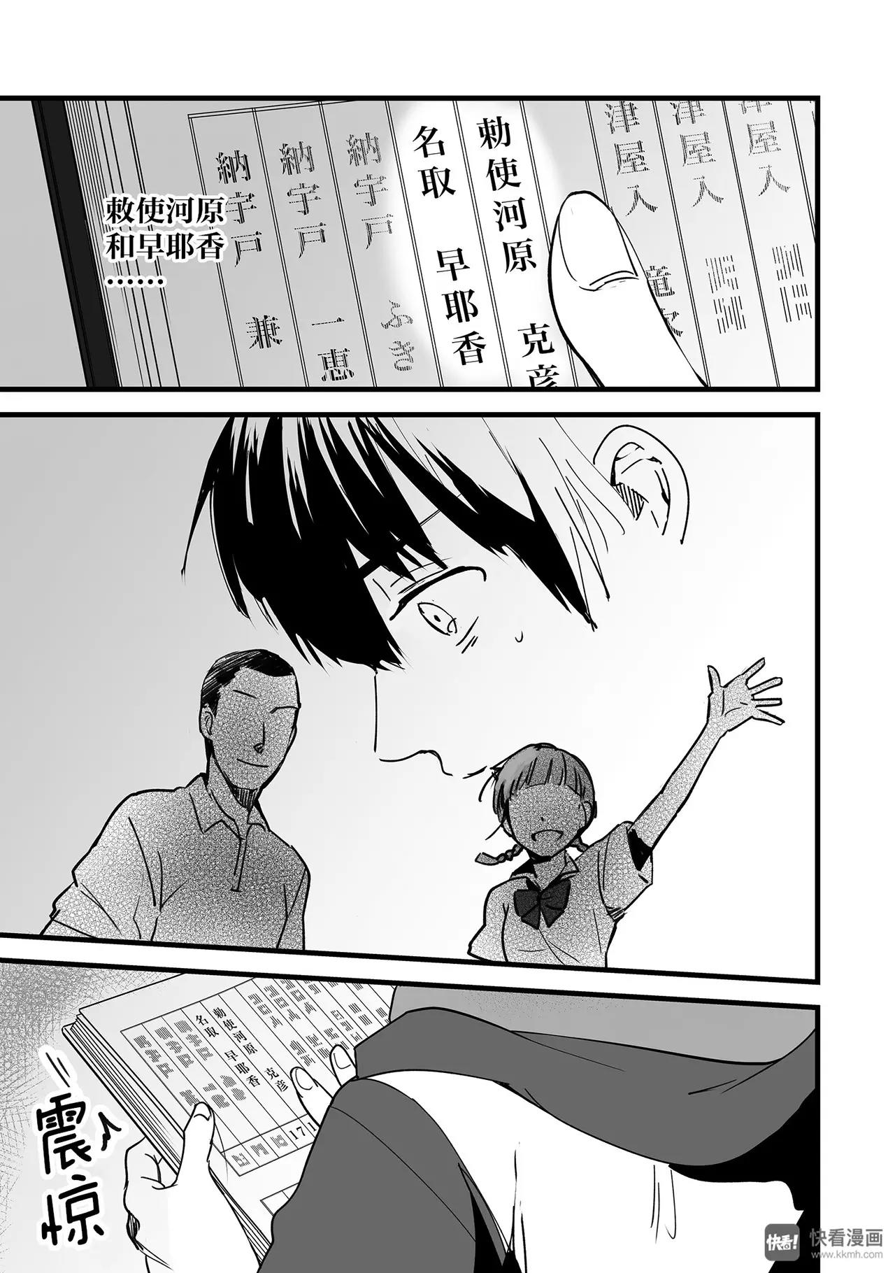 第5话（1）-第12话