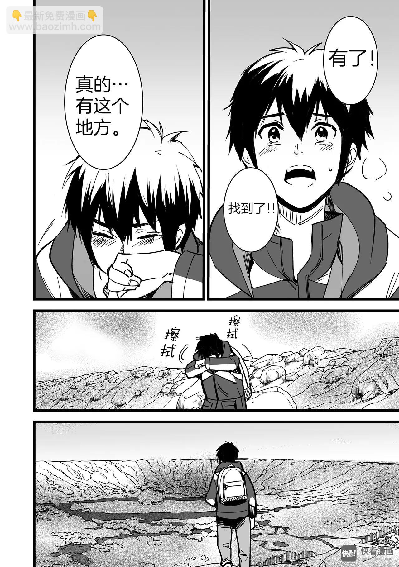 第5话（3）-第14话