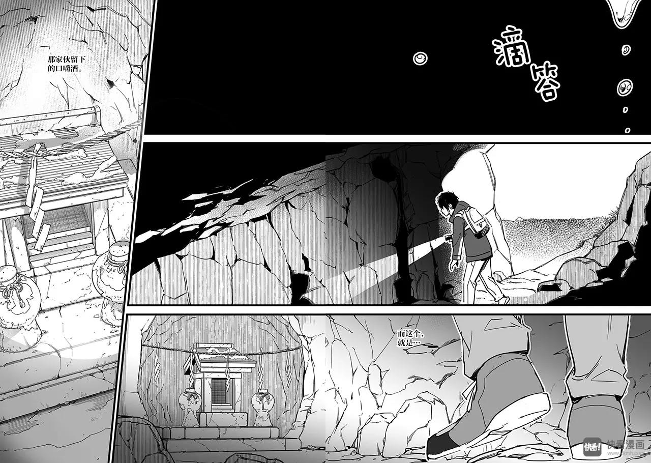 第5话（3）-第14话