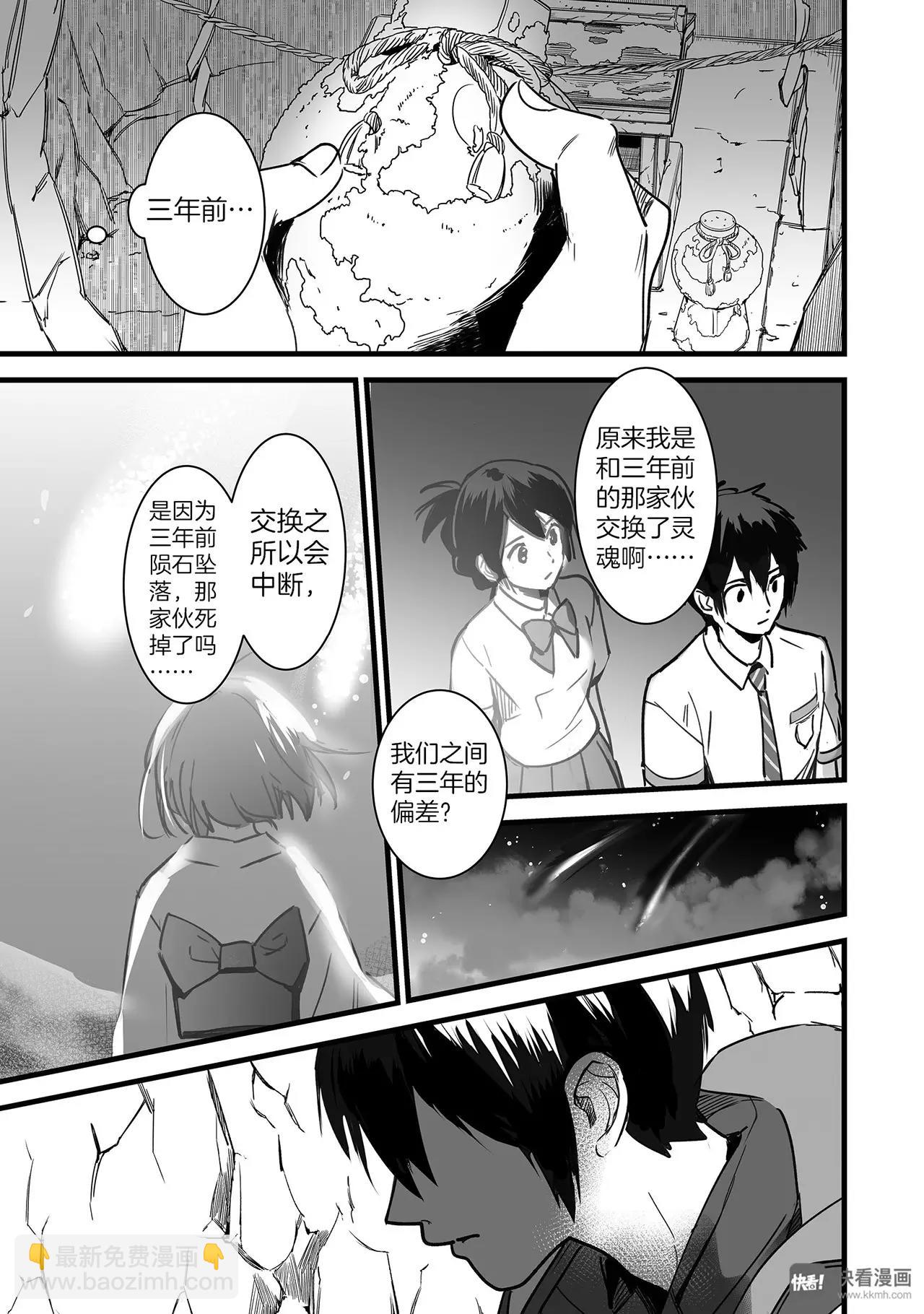 第5话（3）-第14话