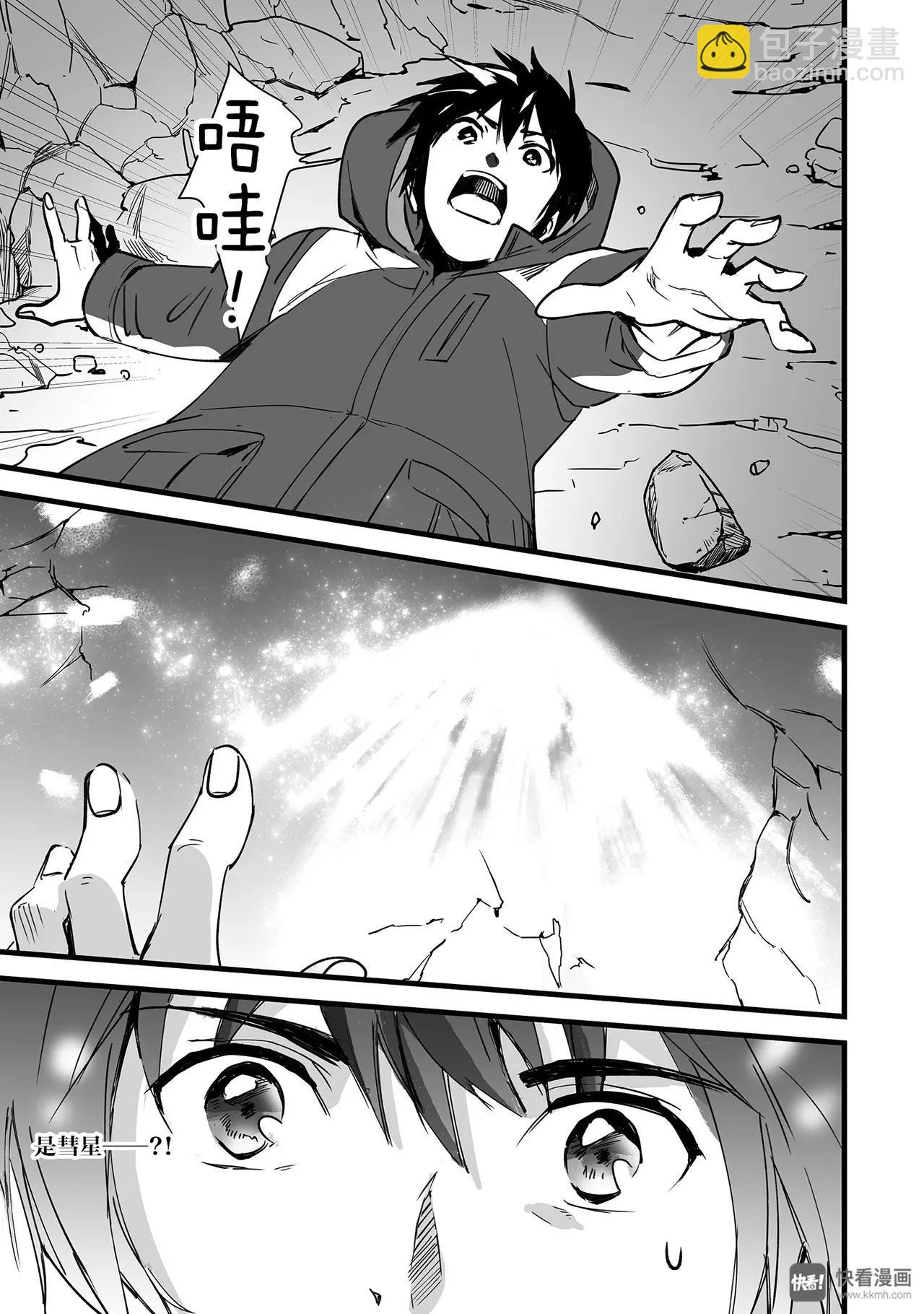 第5话（3）-第14话