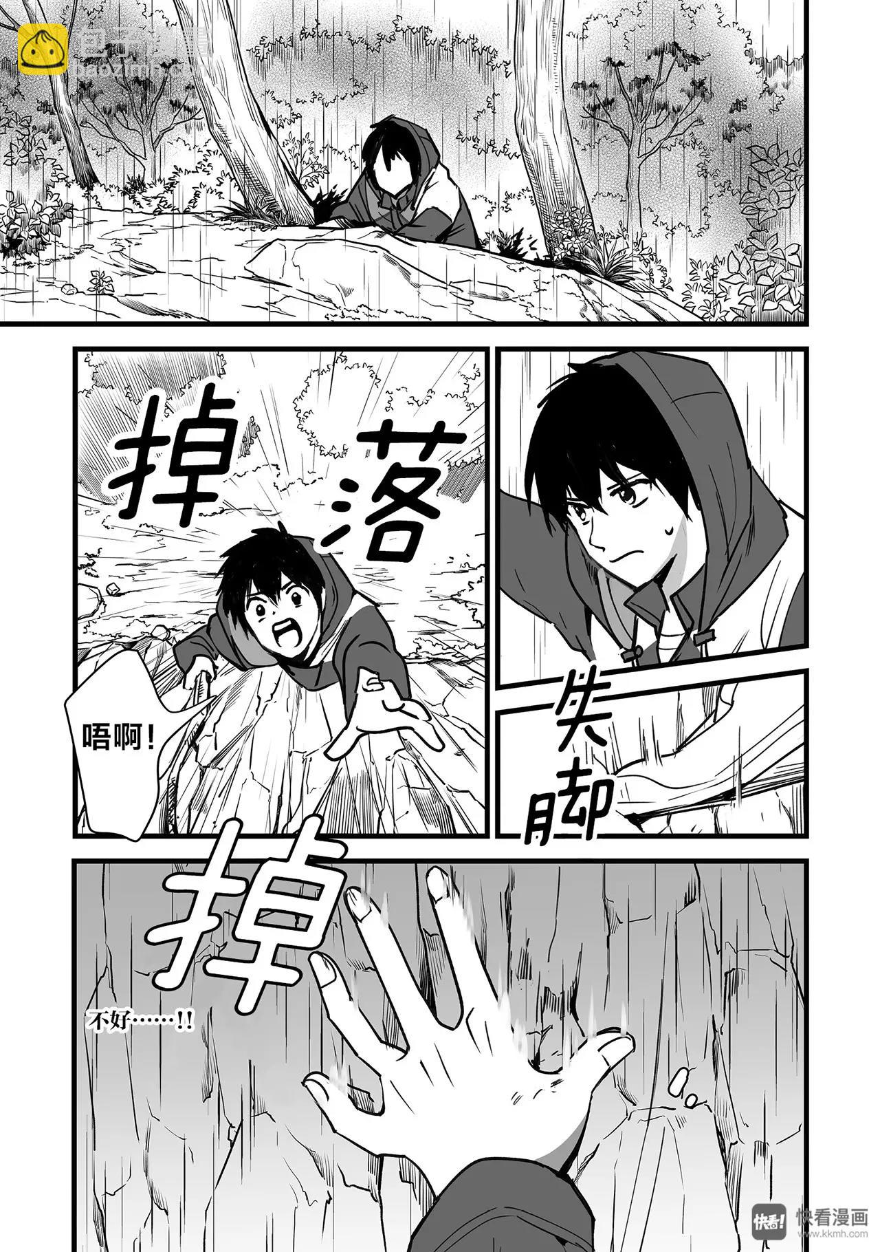 第5话（3）-第14话