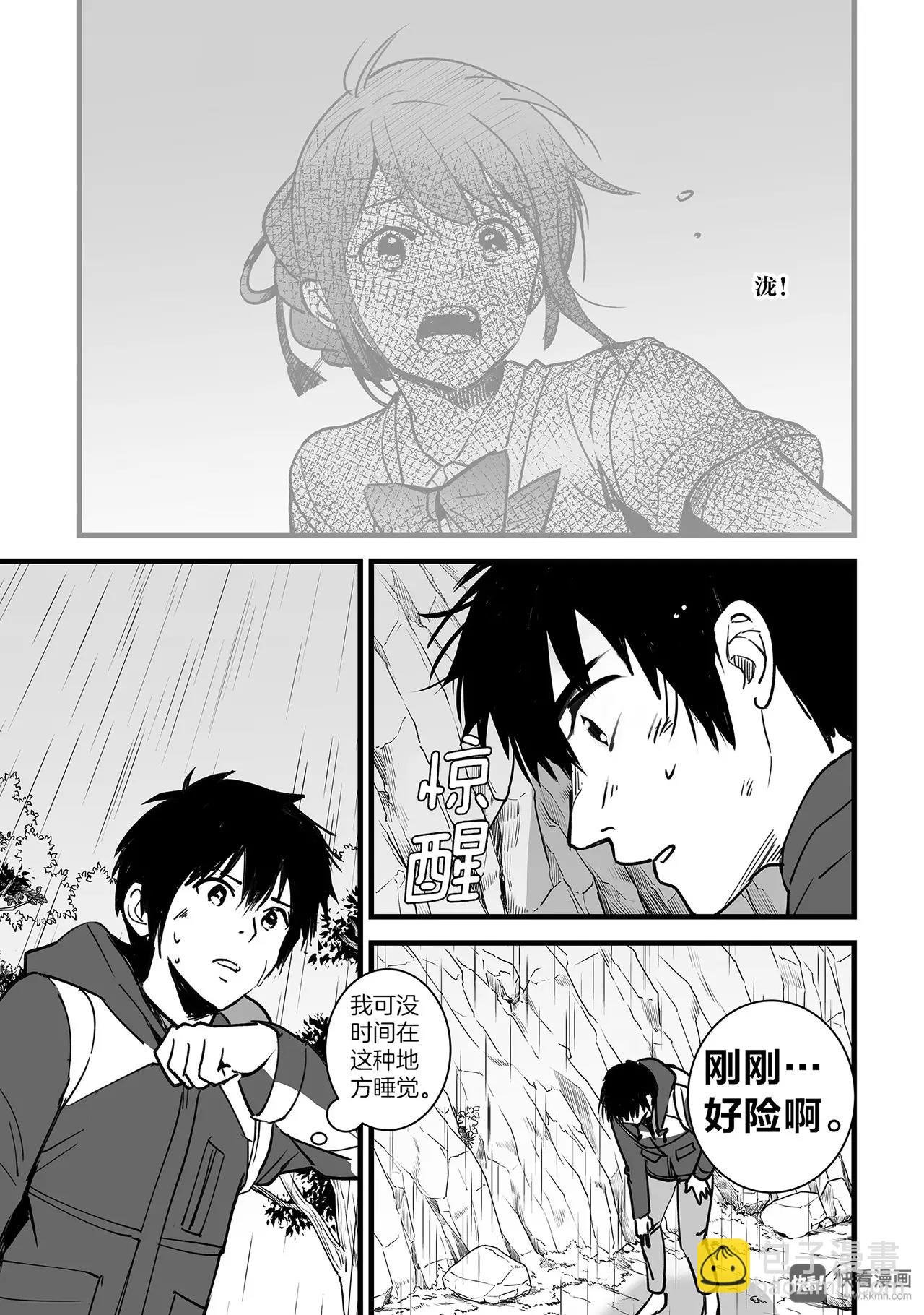 第5话（3）-第14话