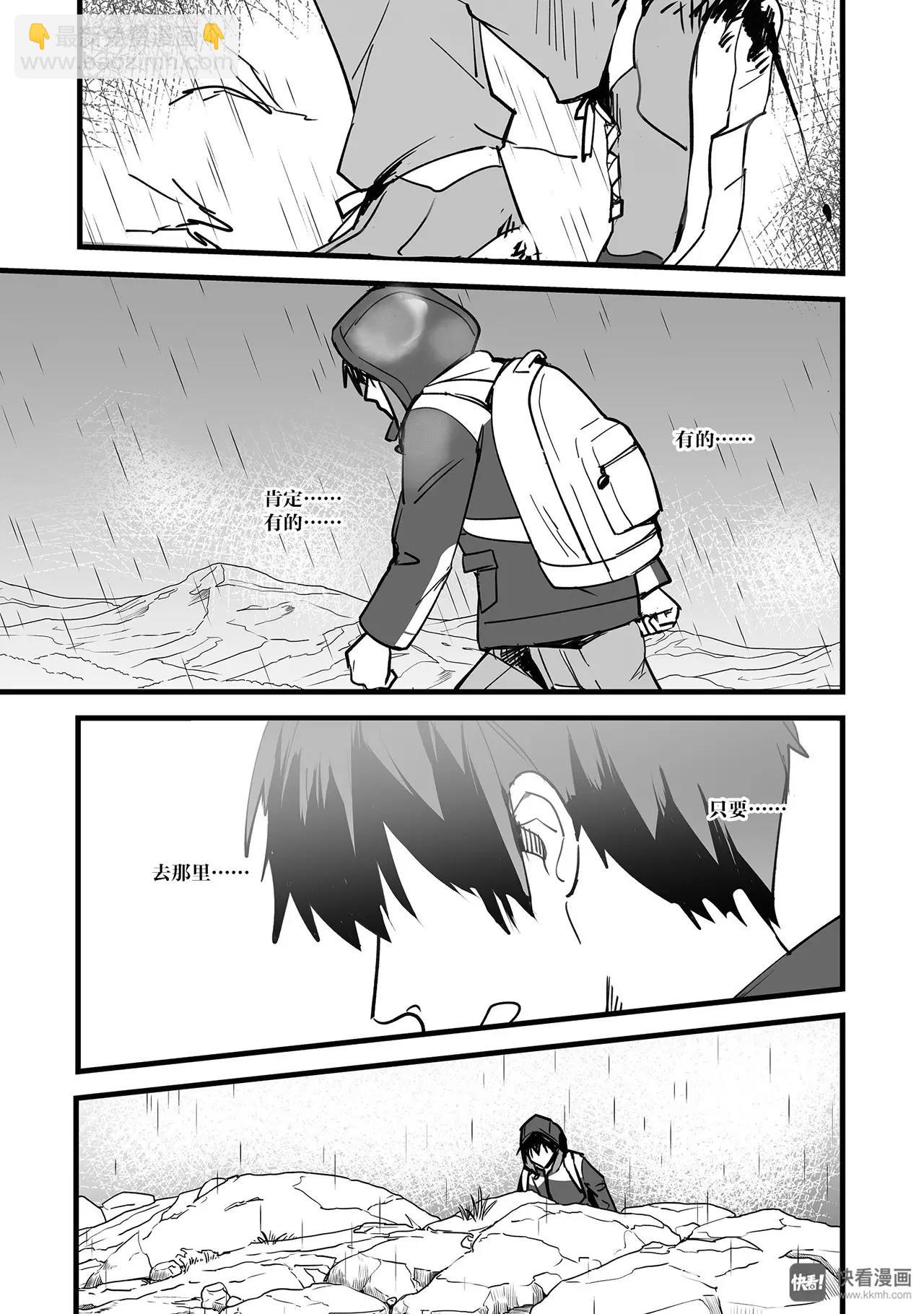 第5话（3）-第14话