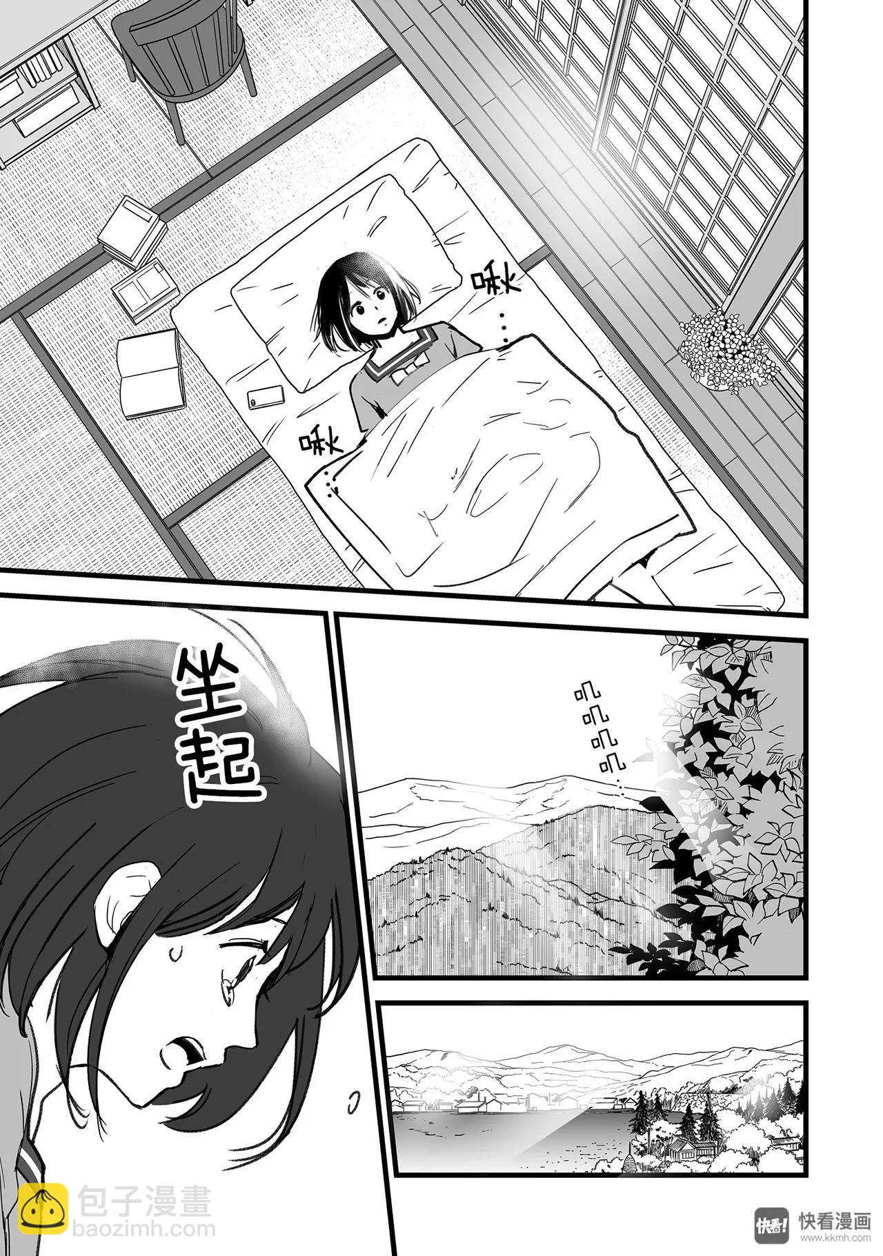 第6话（2）-第16话