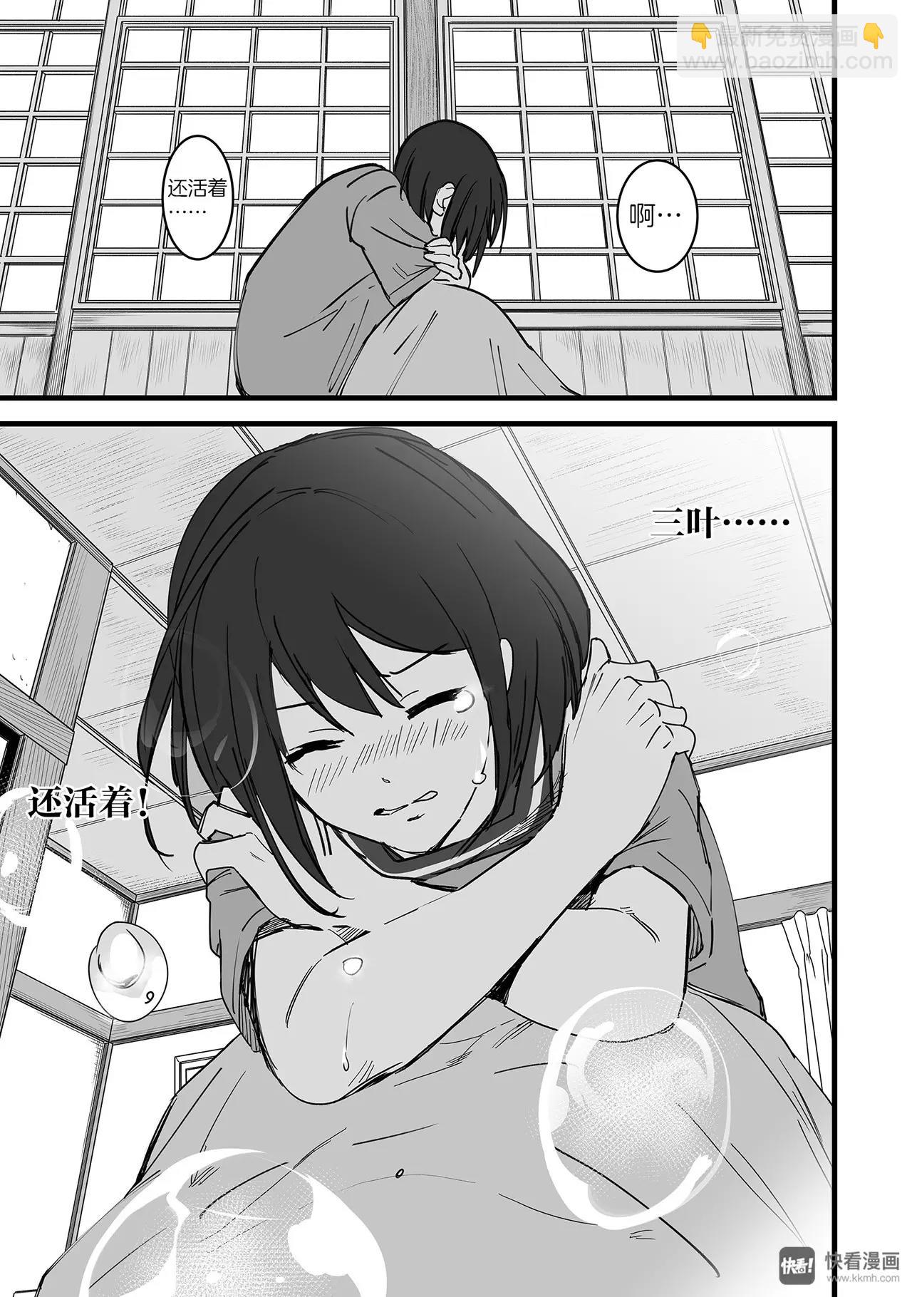 第6话（2）-第16话