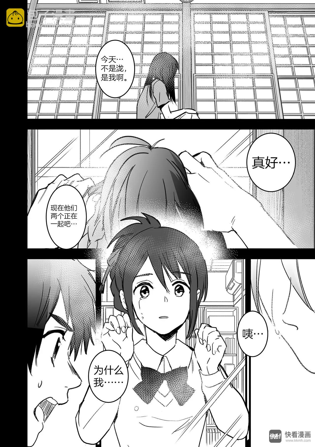 第6话（2）-第16话