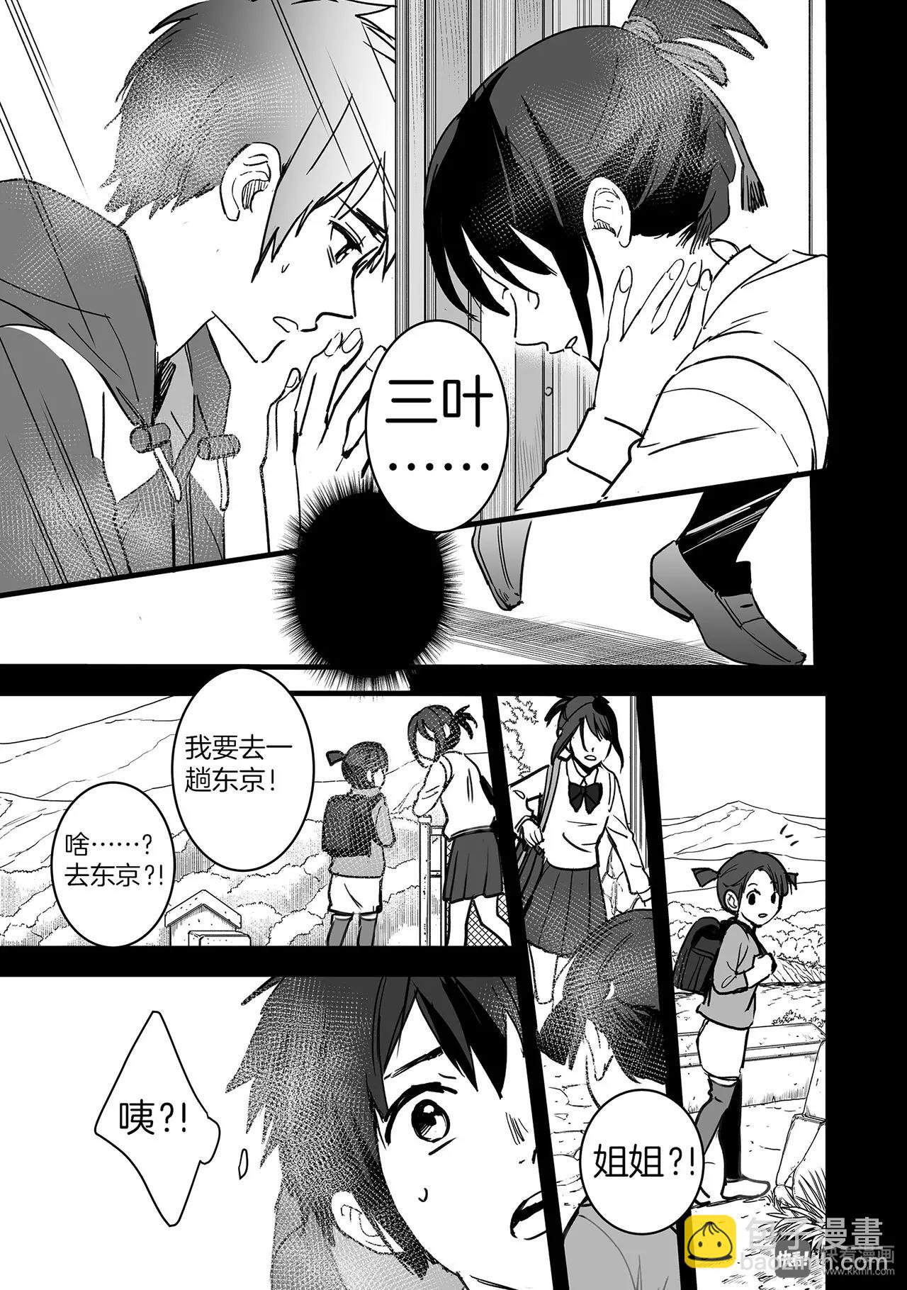 第6话（2）-第16话