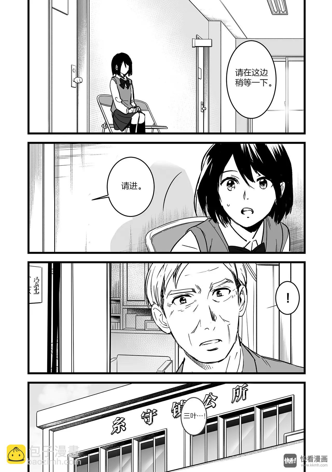 第7话（1）-第18话