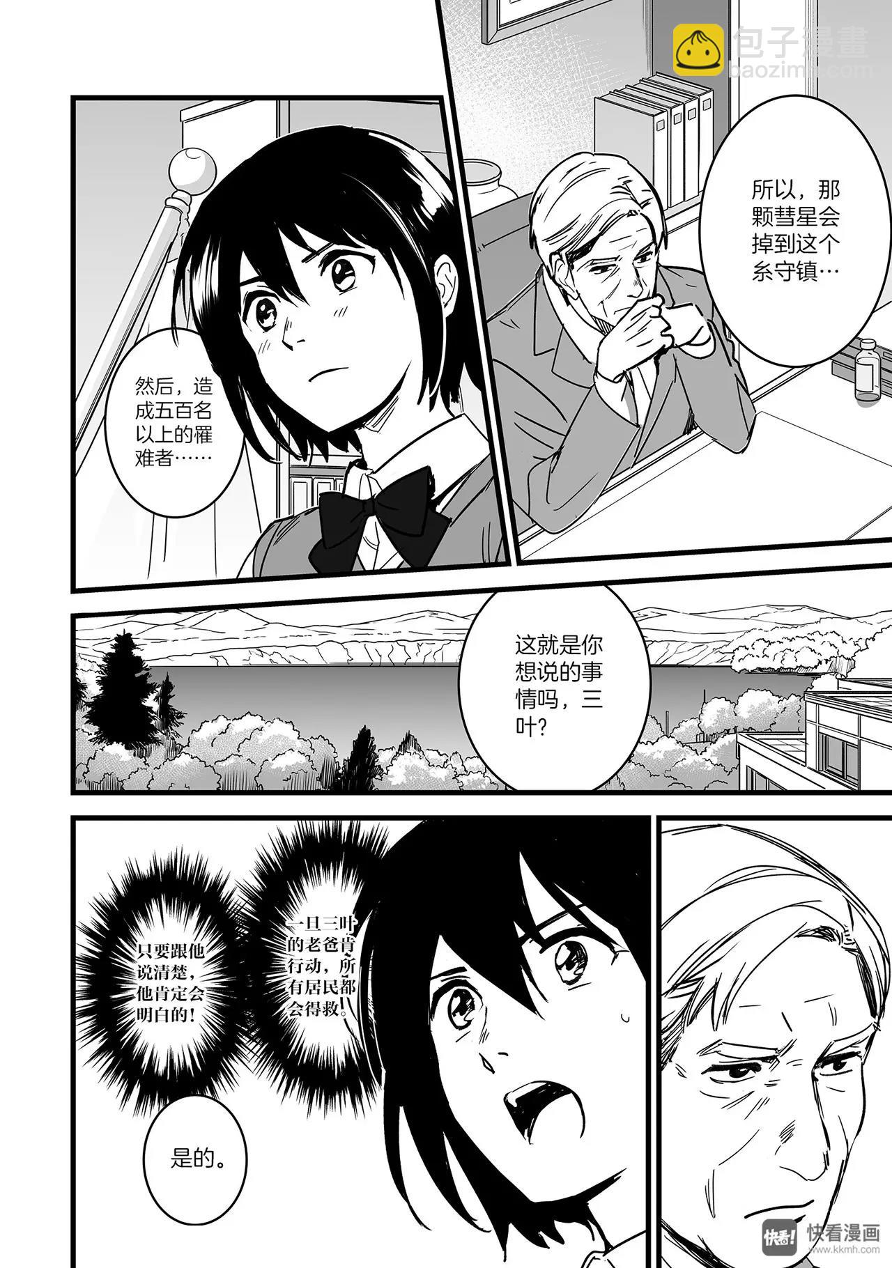 第7话（1）-第18话