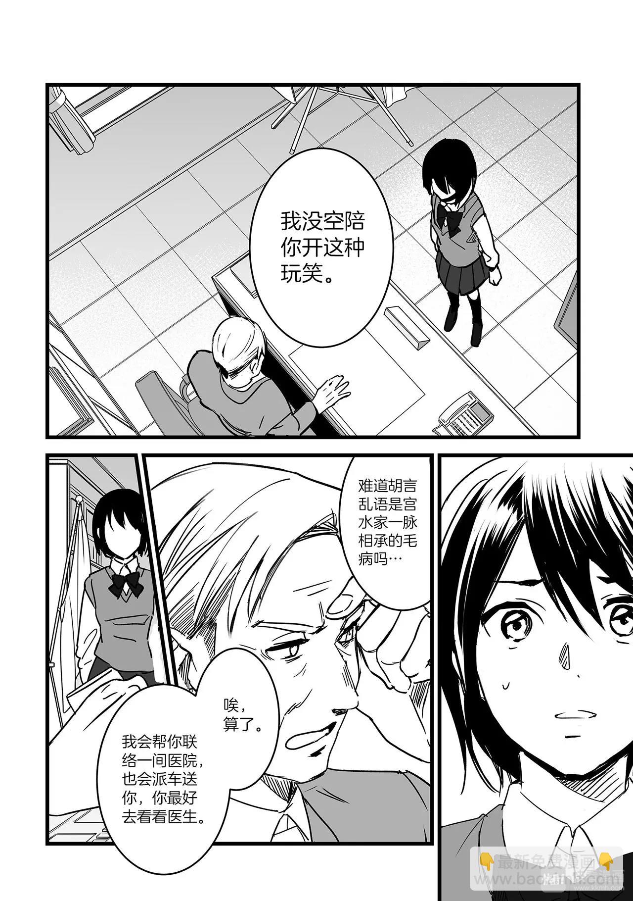 第7话（1）-第18话