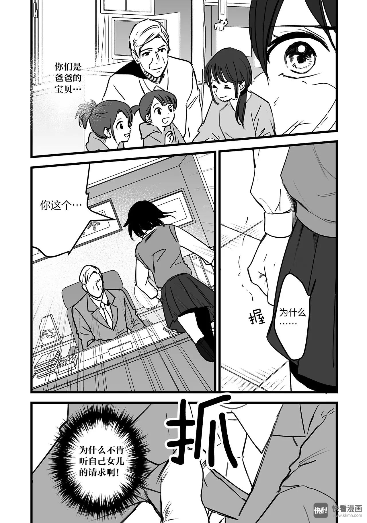 第7话（1）-第18话