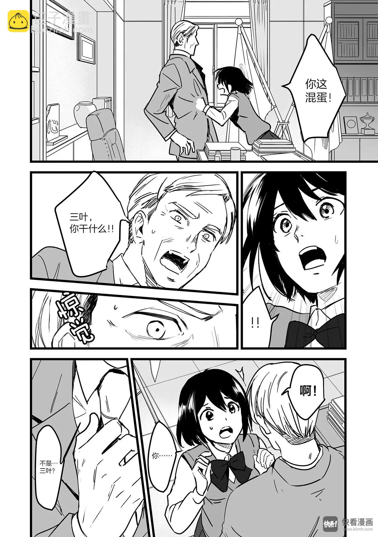 第7话（1）-第18话