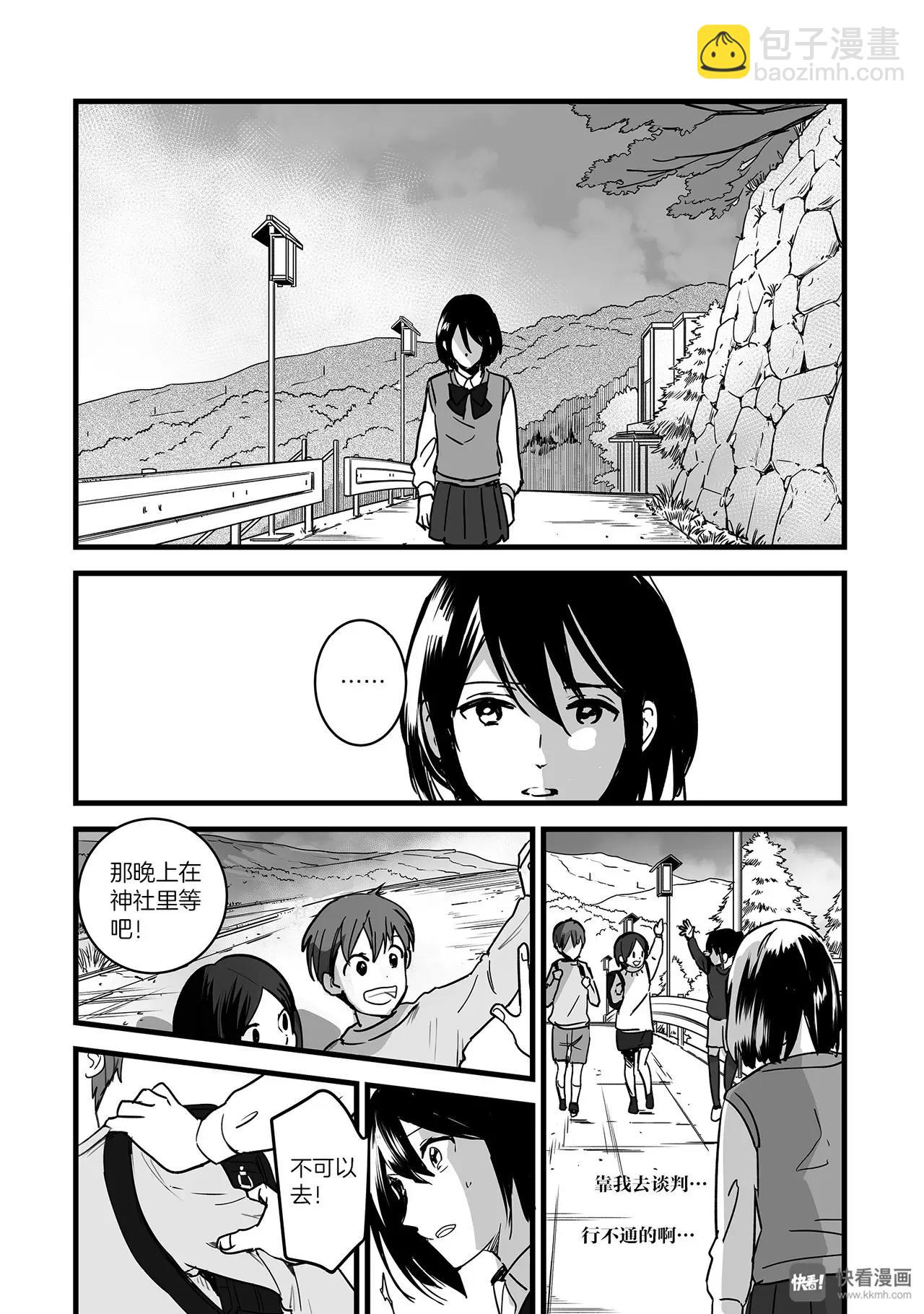 第7话（1）-第18话