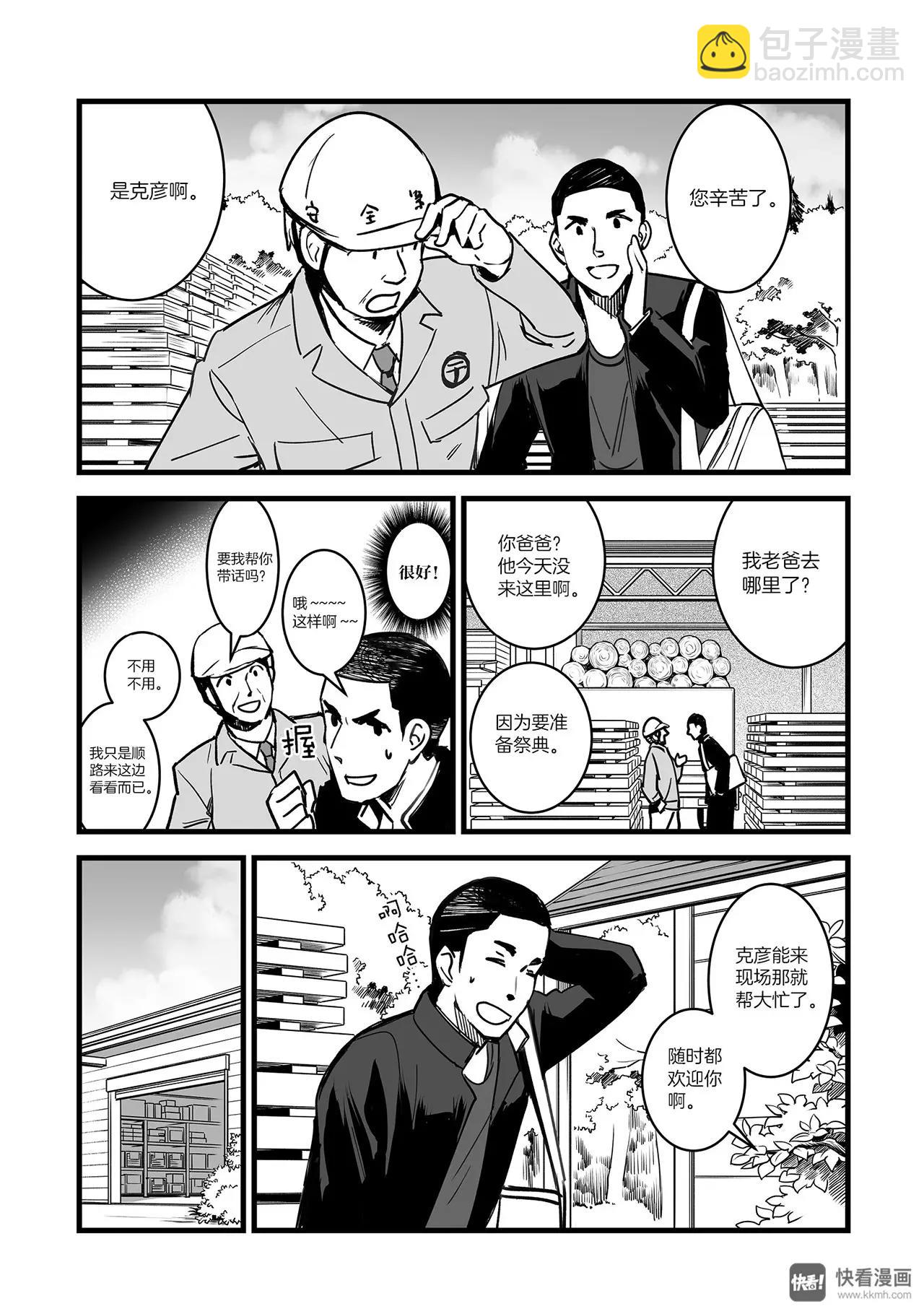 第7话（1）-第18话