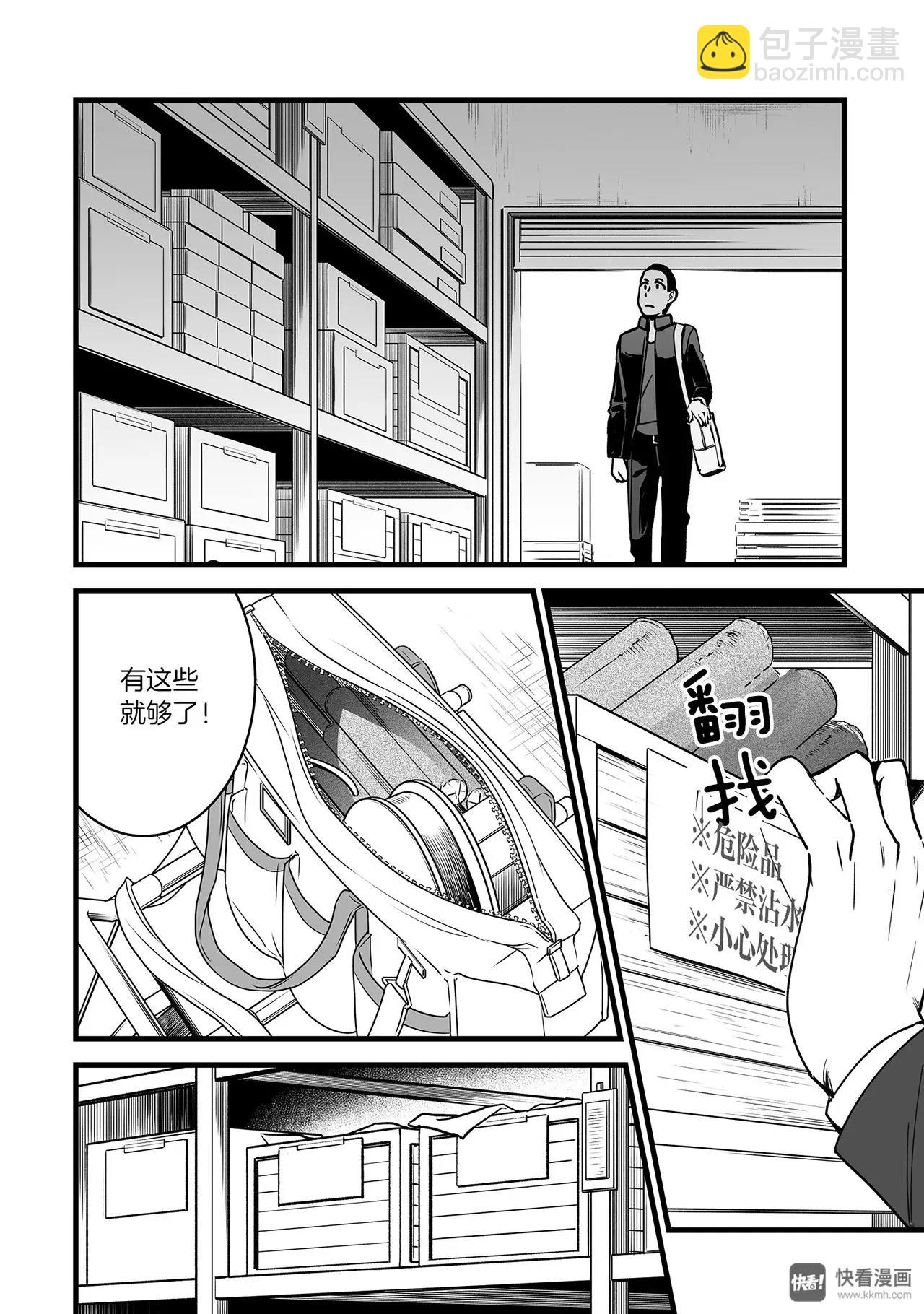 第7话（1）-第18话