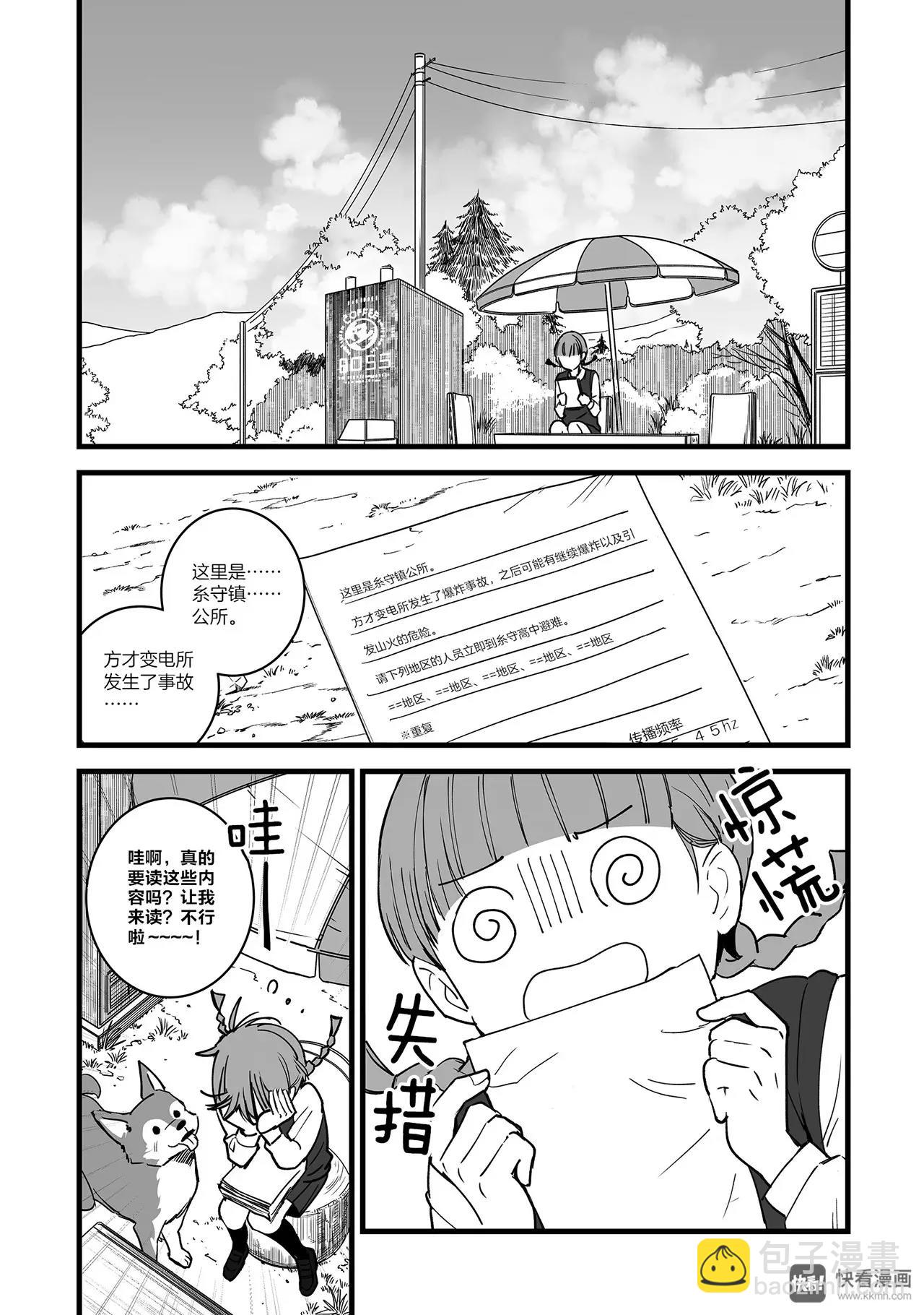 第7话（1）-第18话