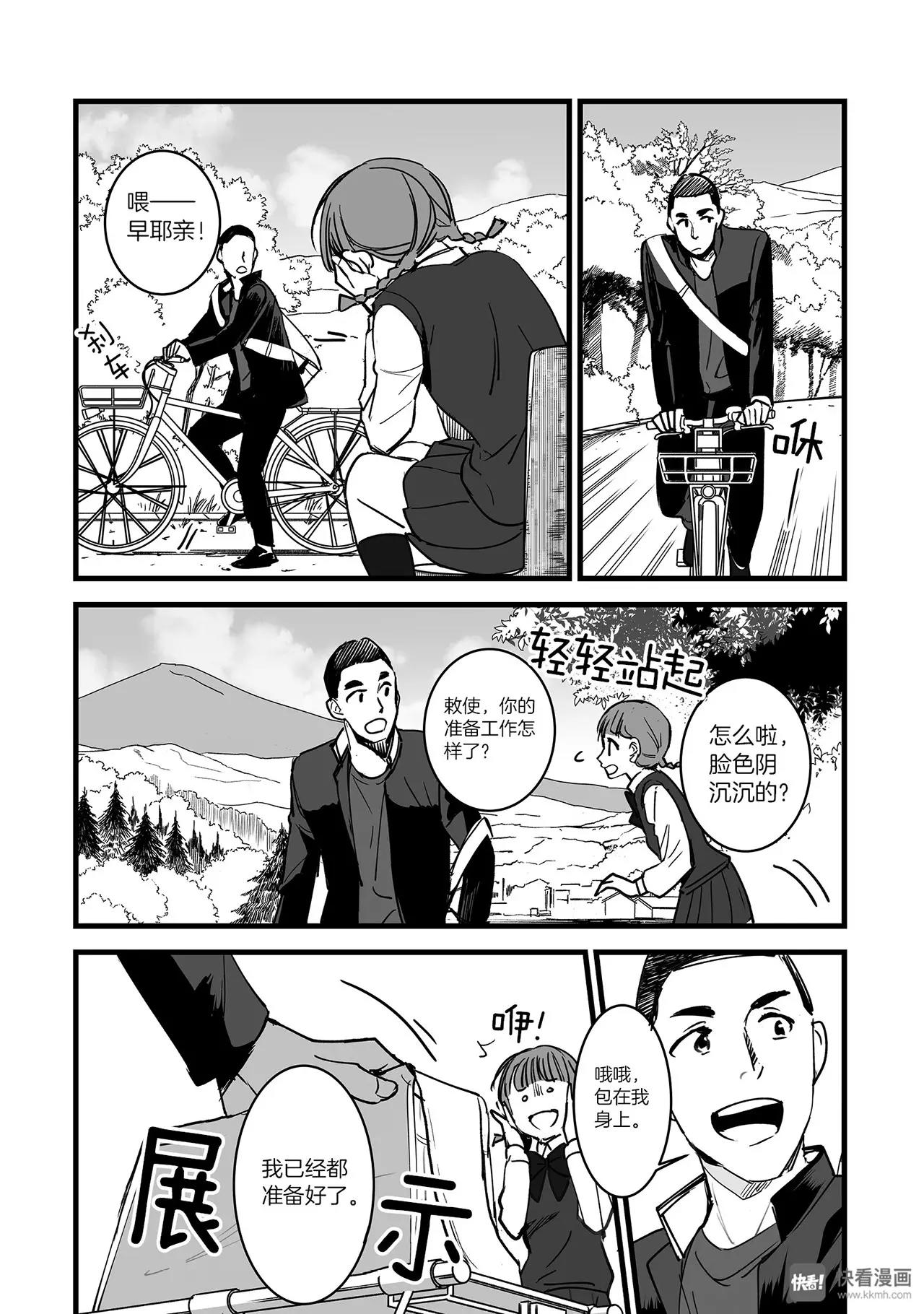 第7话（1）-第18话