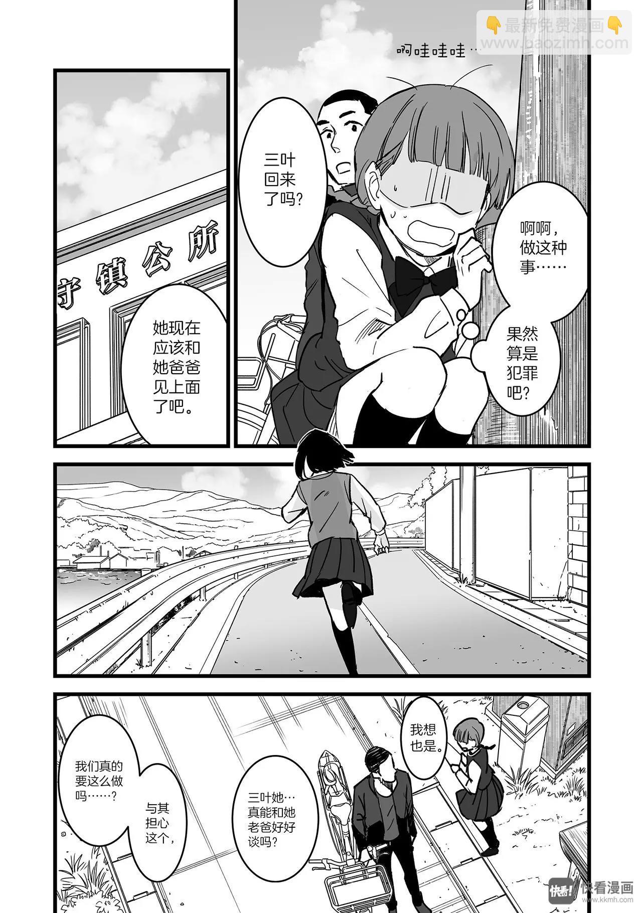 第7话（1）-第18话