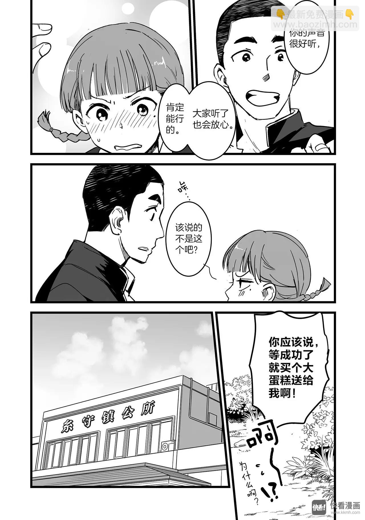 第7话（1）-第18话