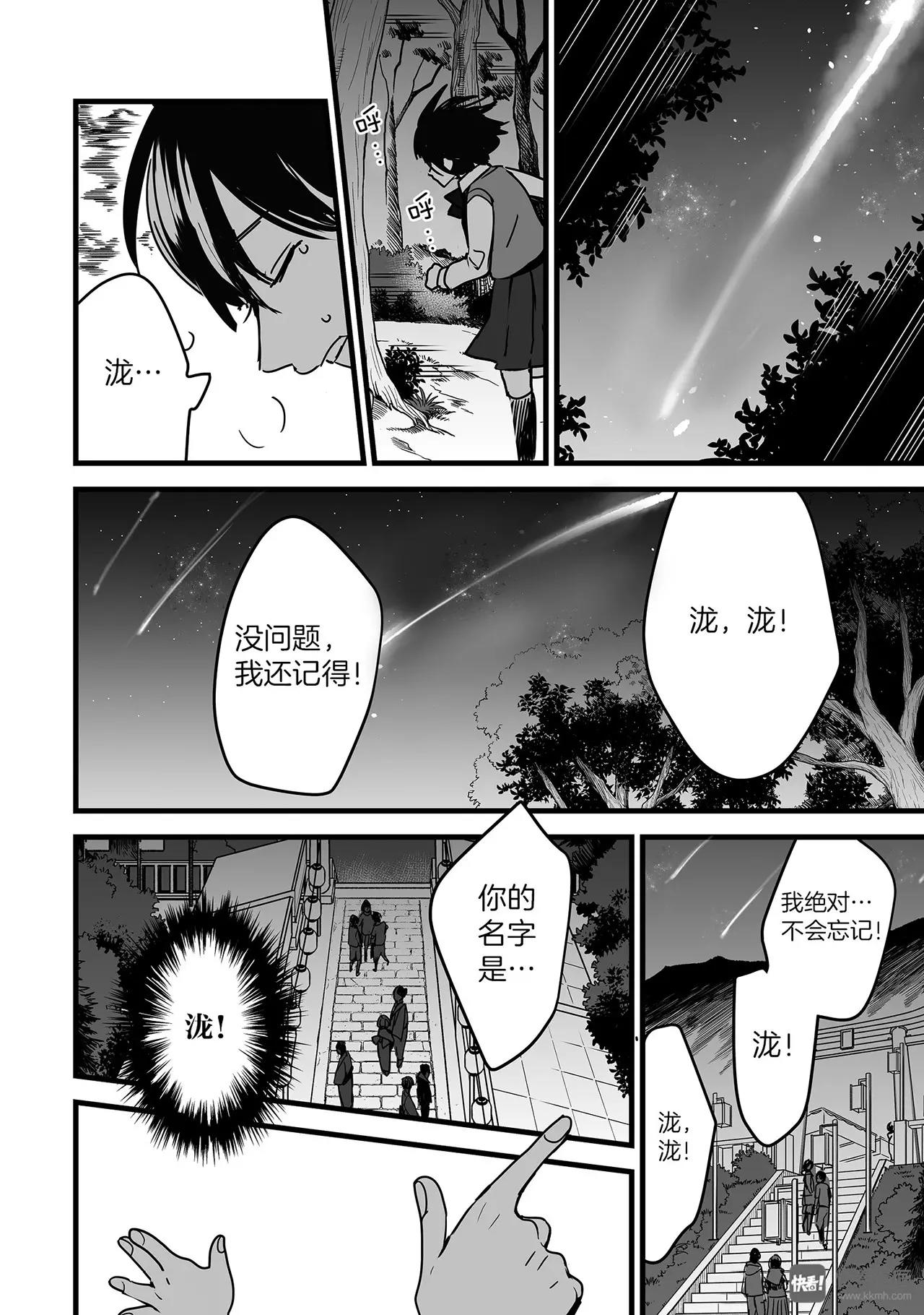 第8话（2）-第22话