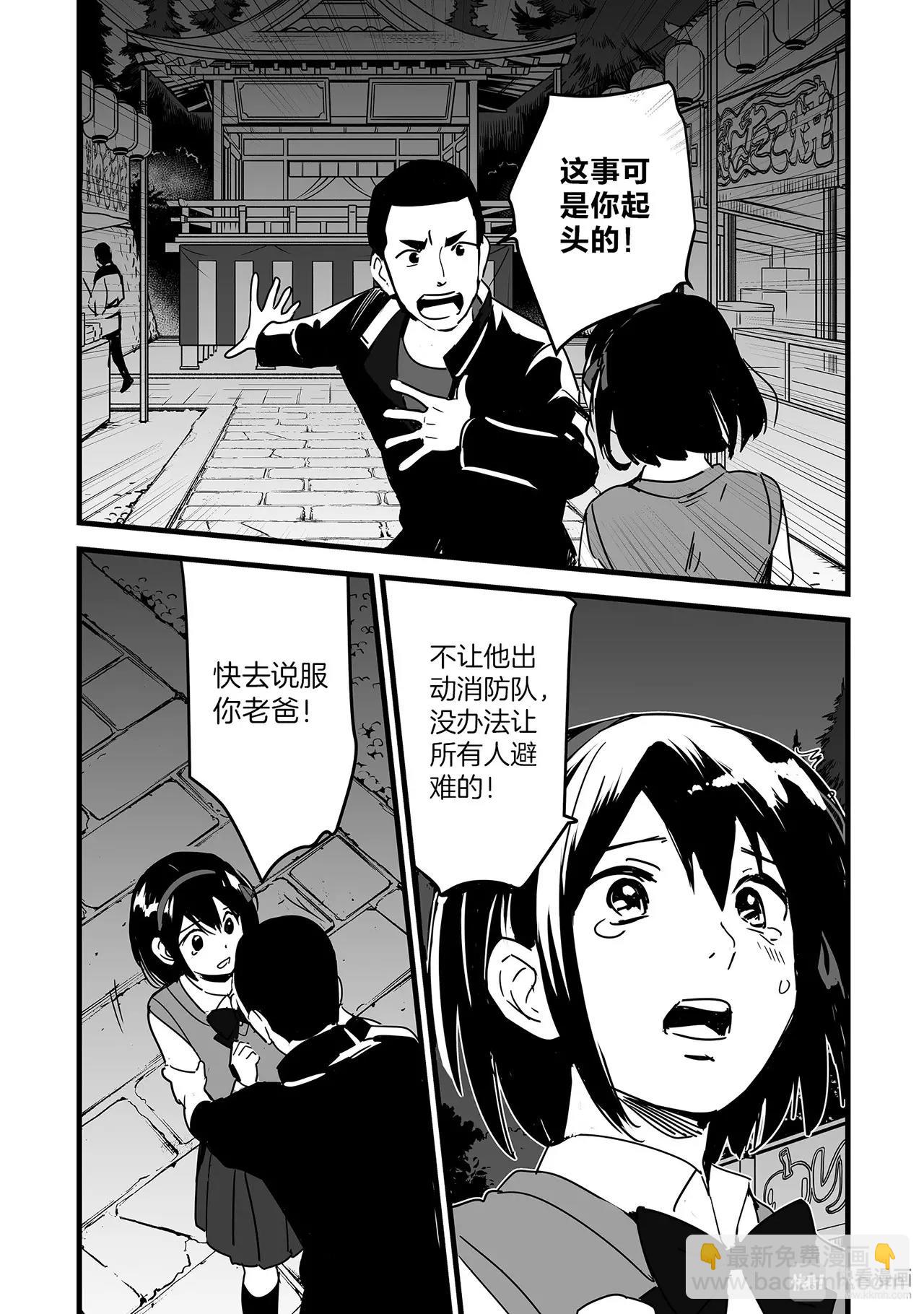 第8话（2）-第22话