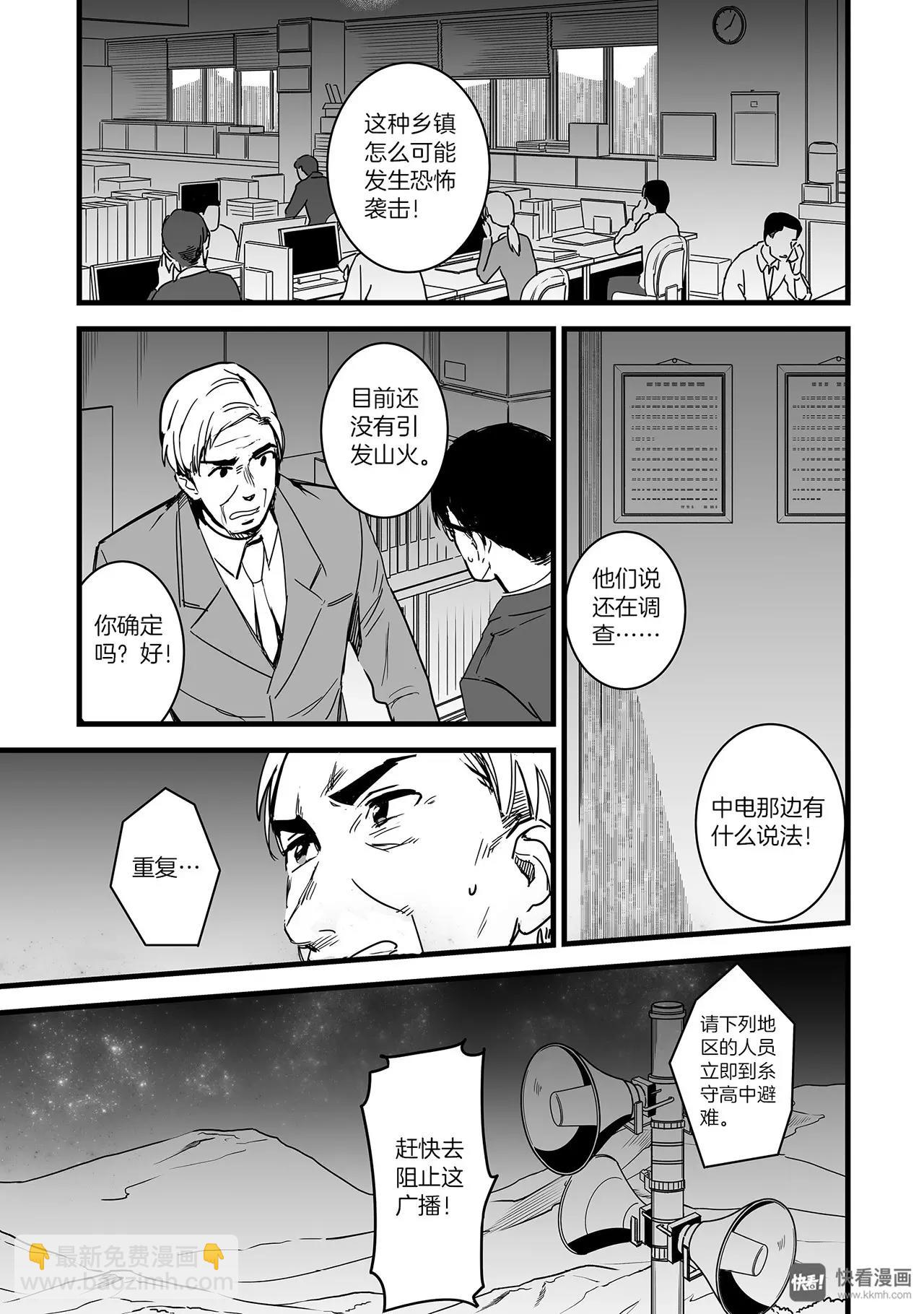 第8话（2）-第22话