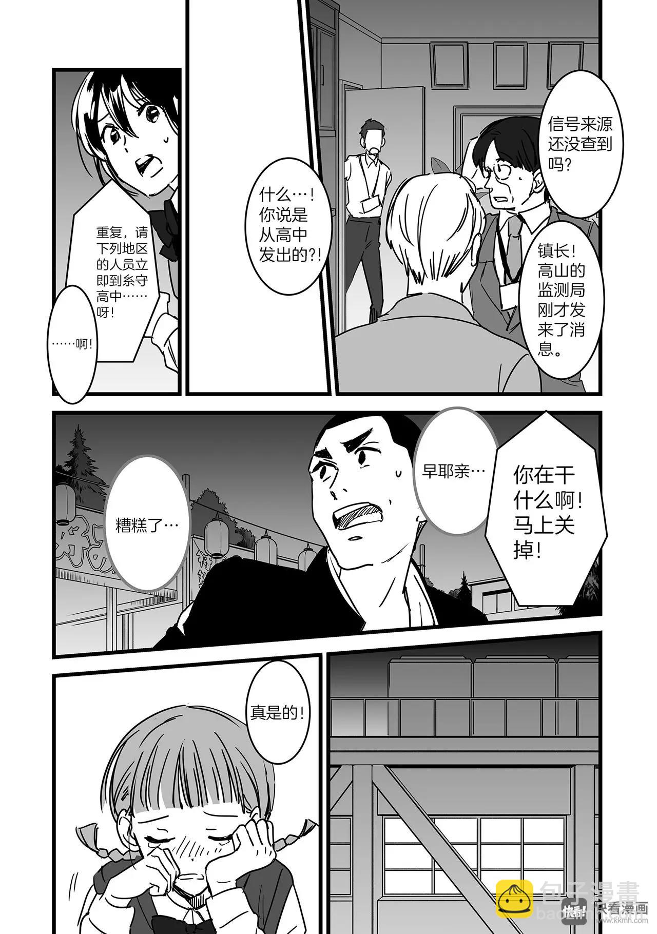 第8话（2）-第22话