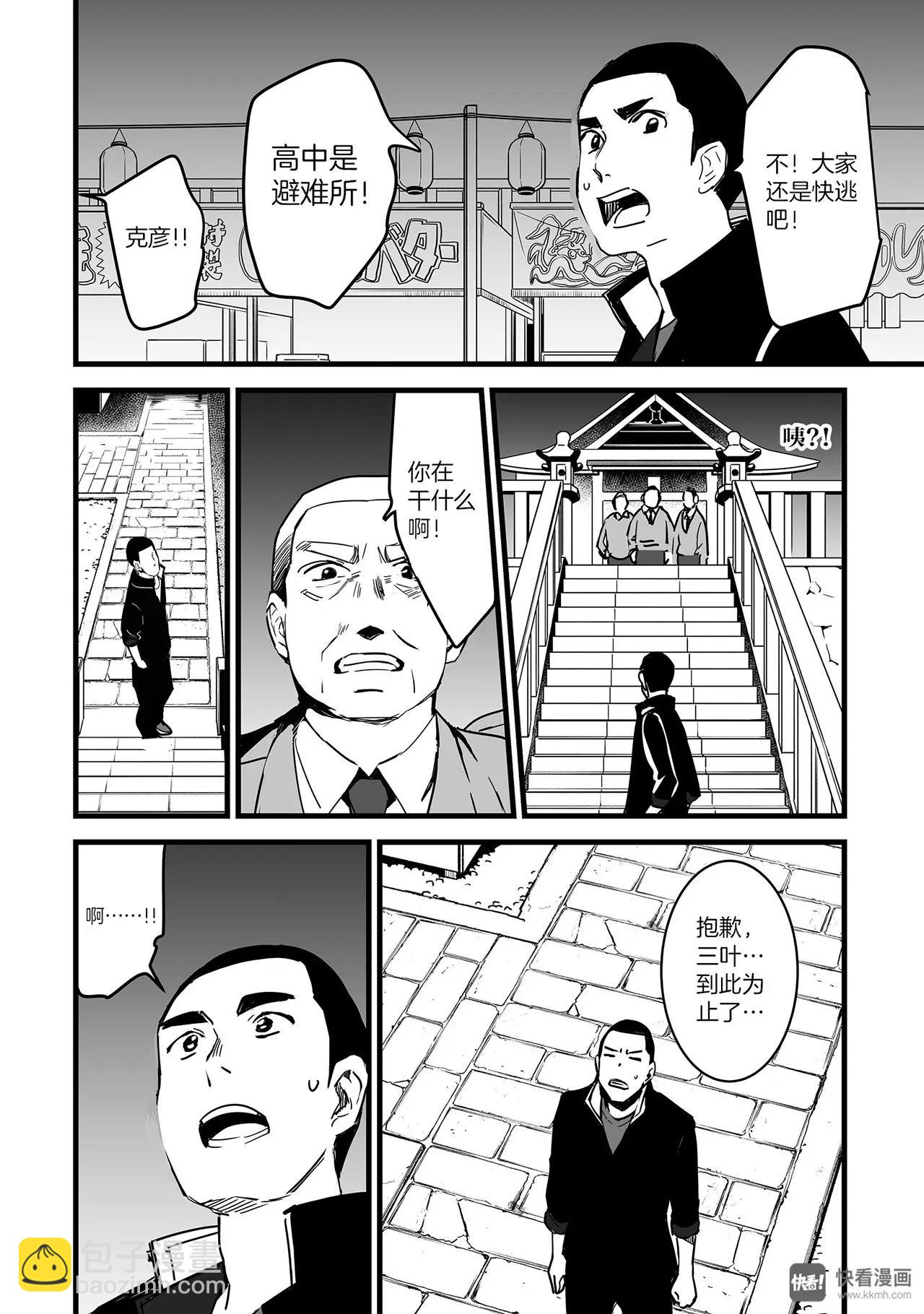 第8话（2）-第22话