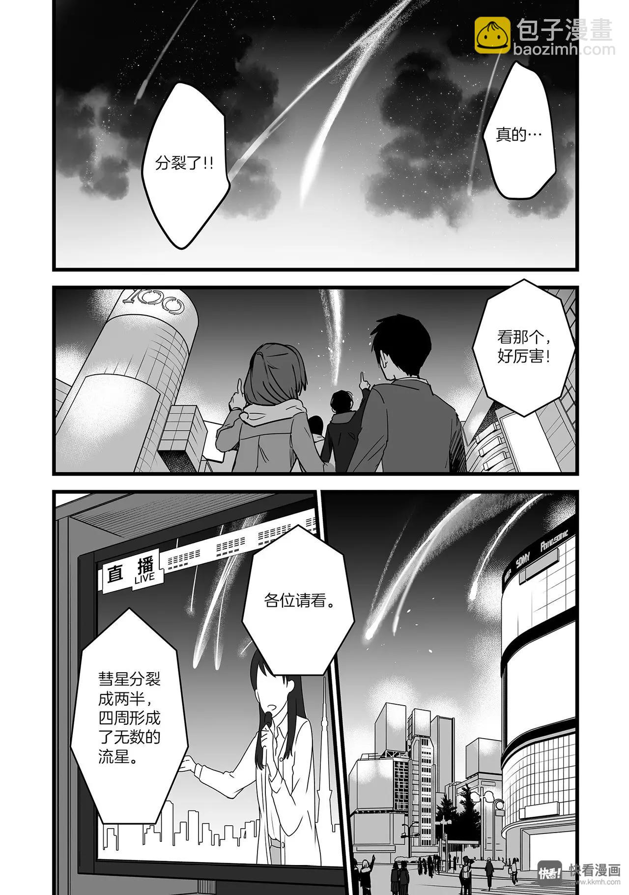 第8话（2）-第22话