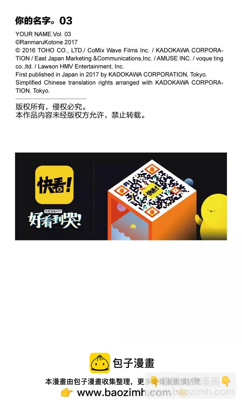 第8话（2）-第22话