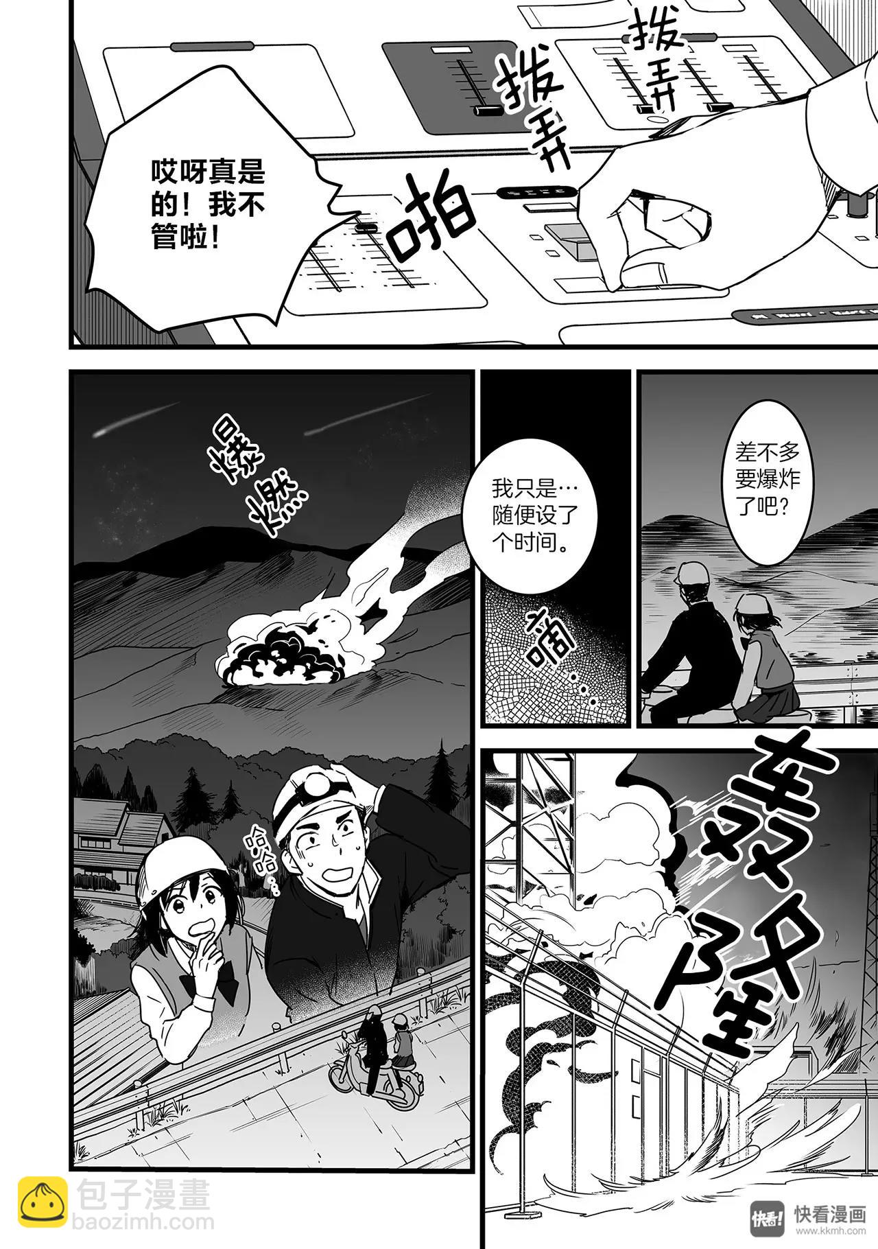 第8话（2）-第22话