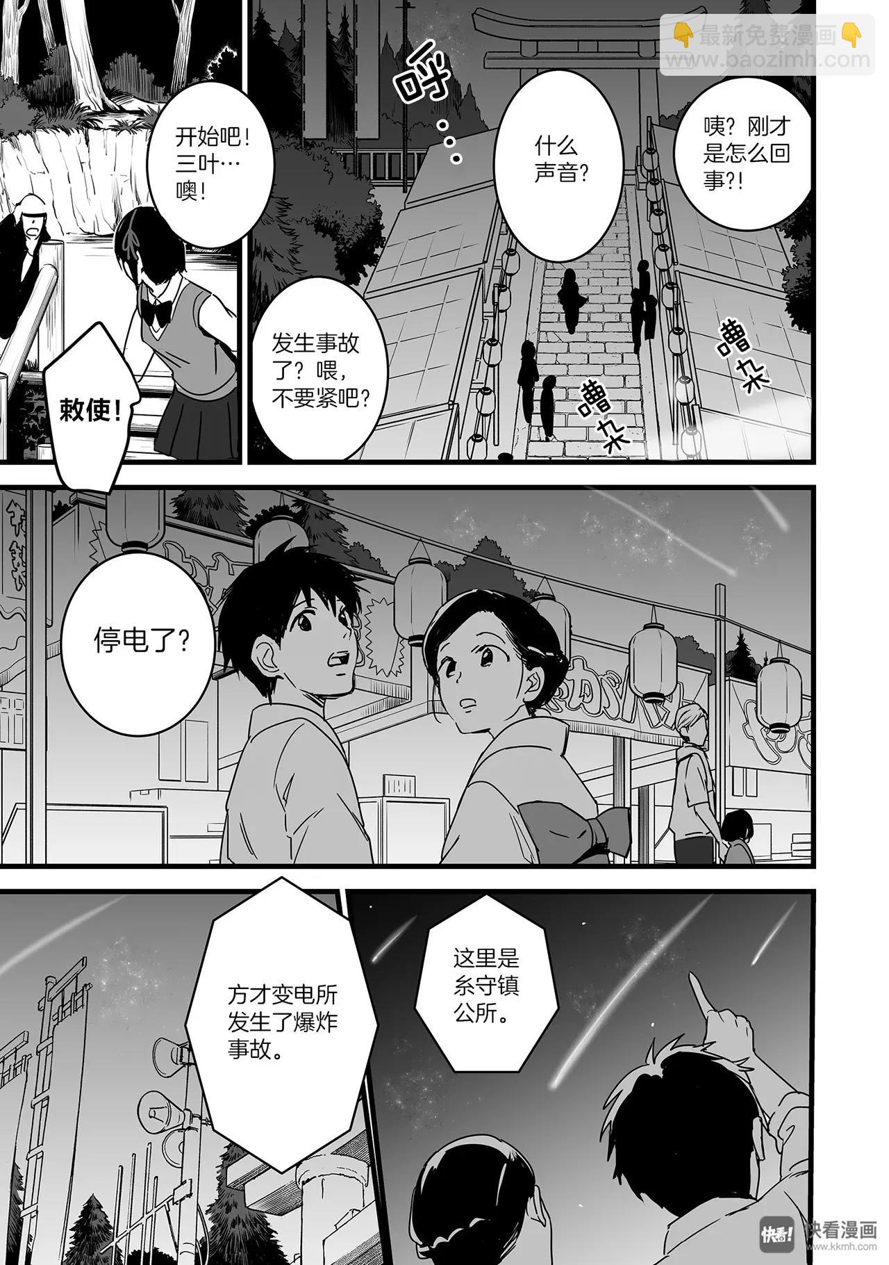 第8话（2）-第22话