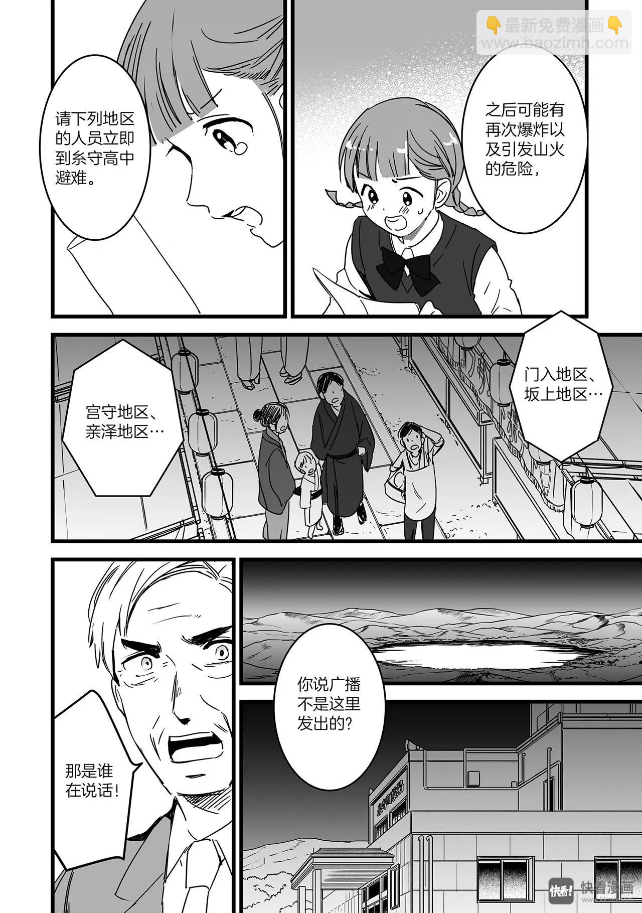 第8话（2）-第22话