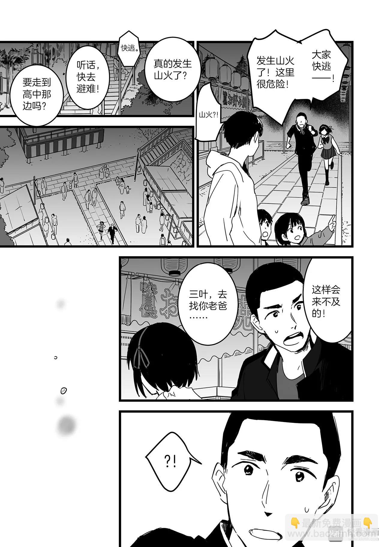 第8话（2）-第22话