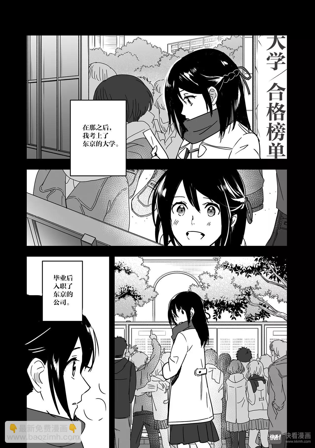 最终篇（1）-第24话