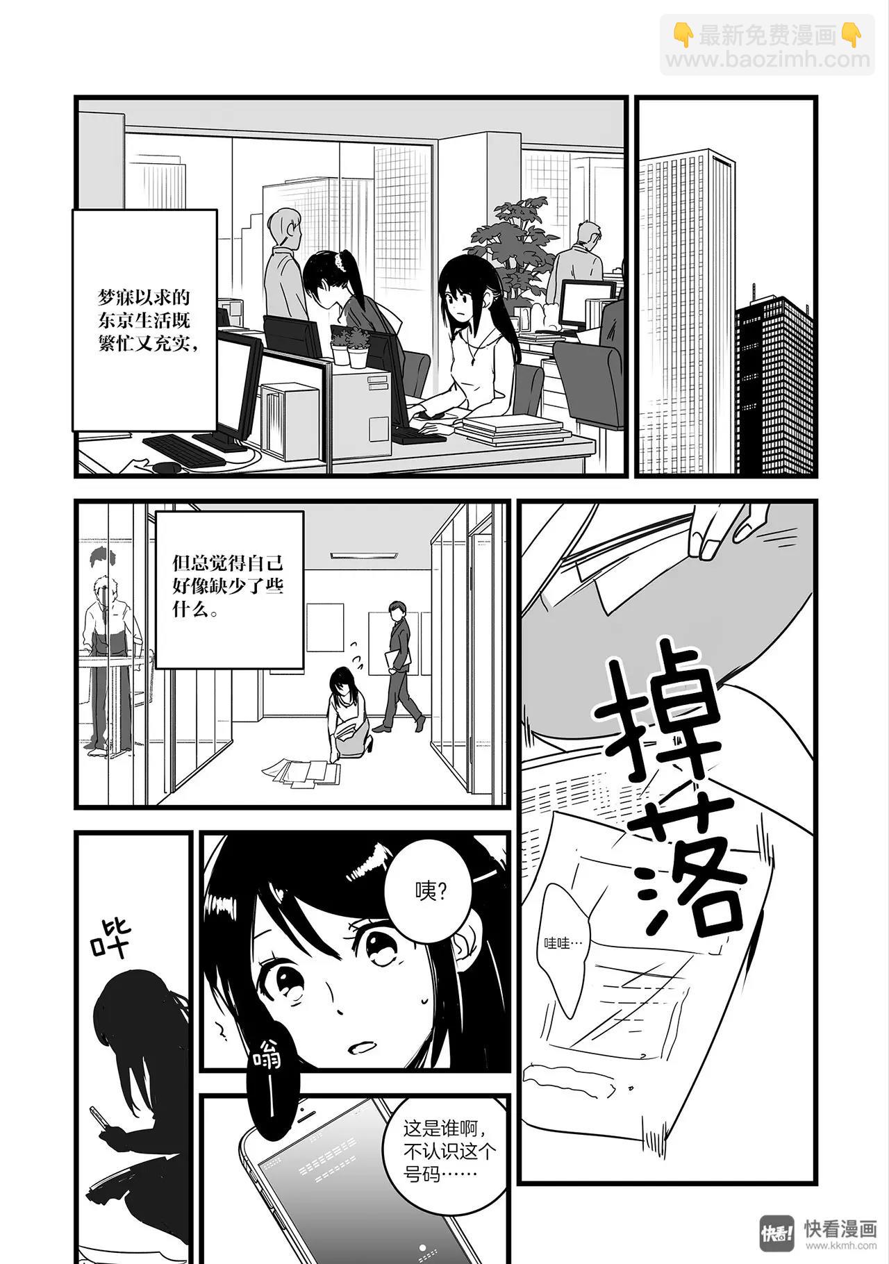 最终篇（1）-第24话